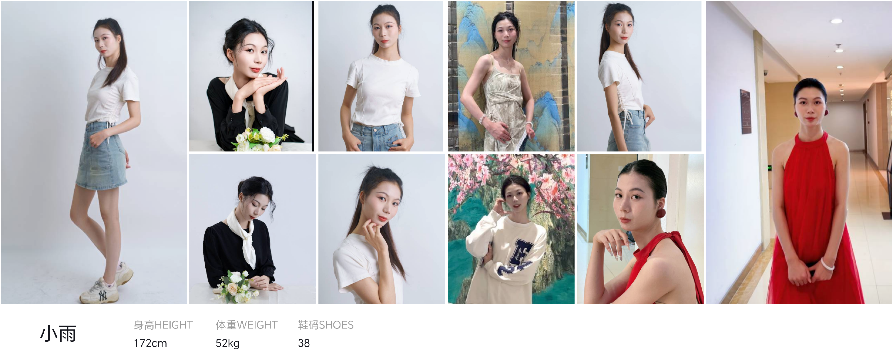 模卡