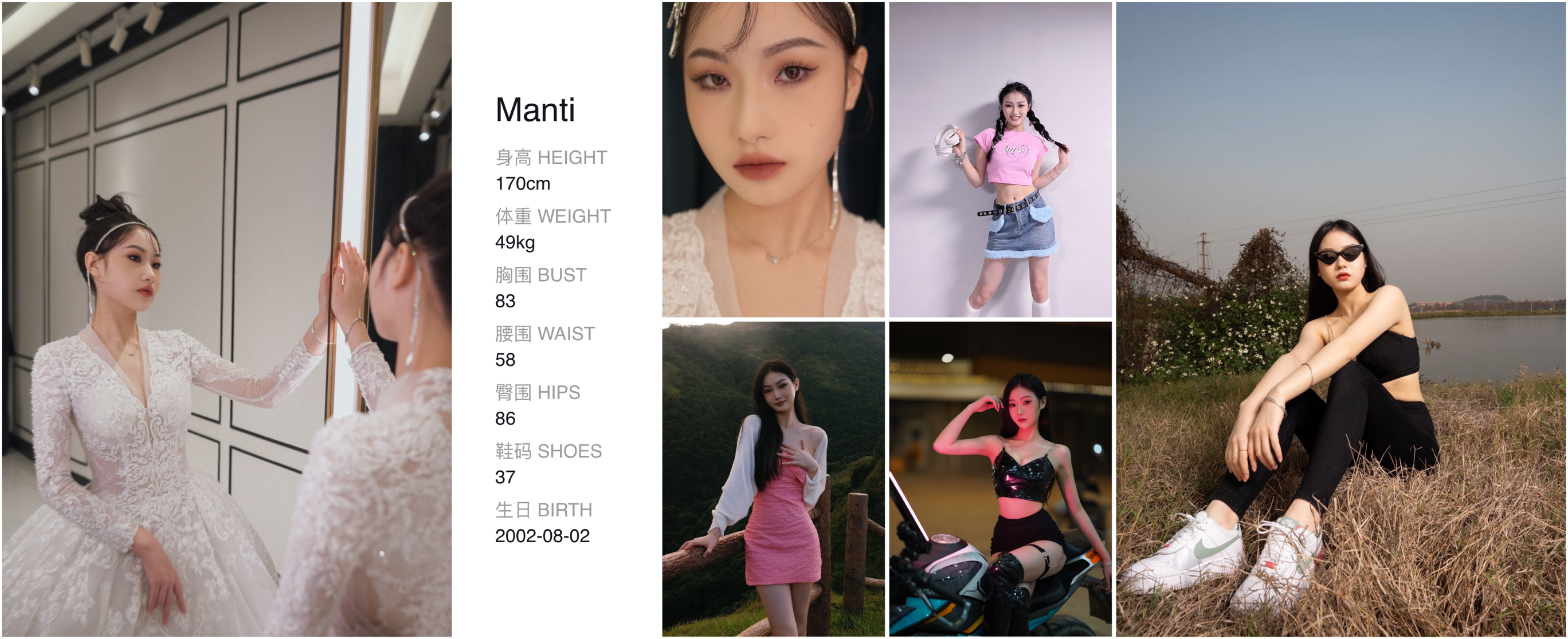 模卡