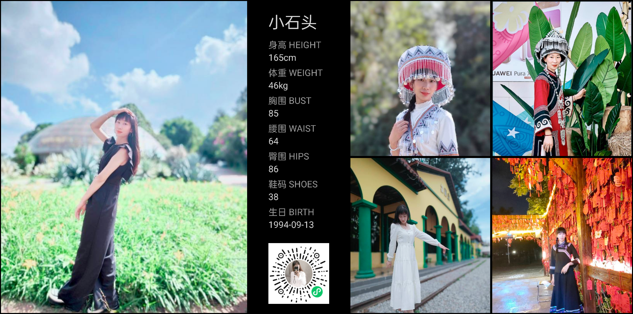 美影云
