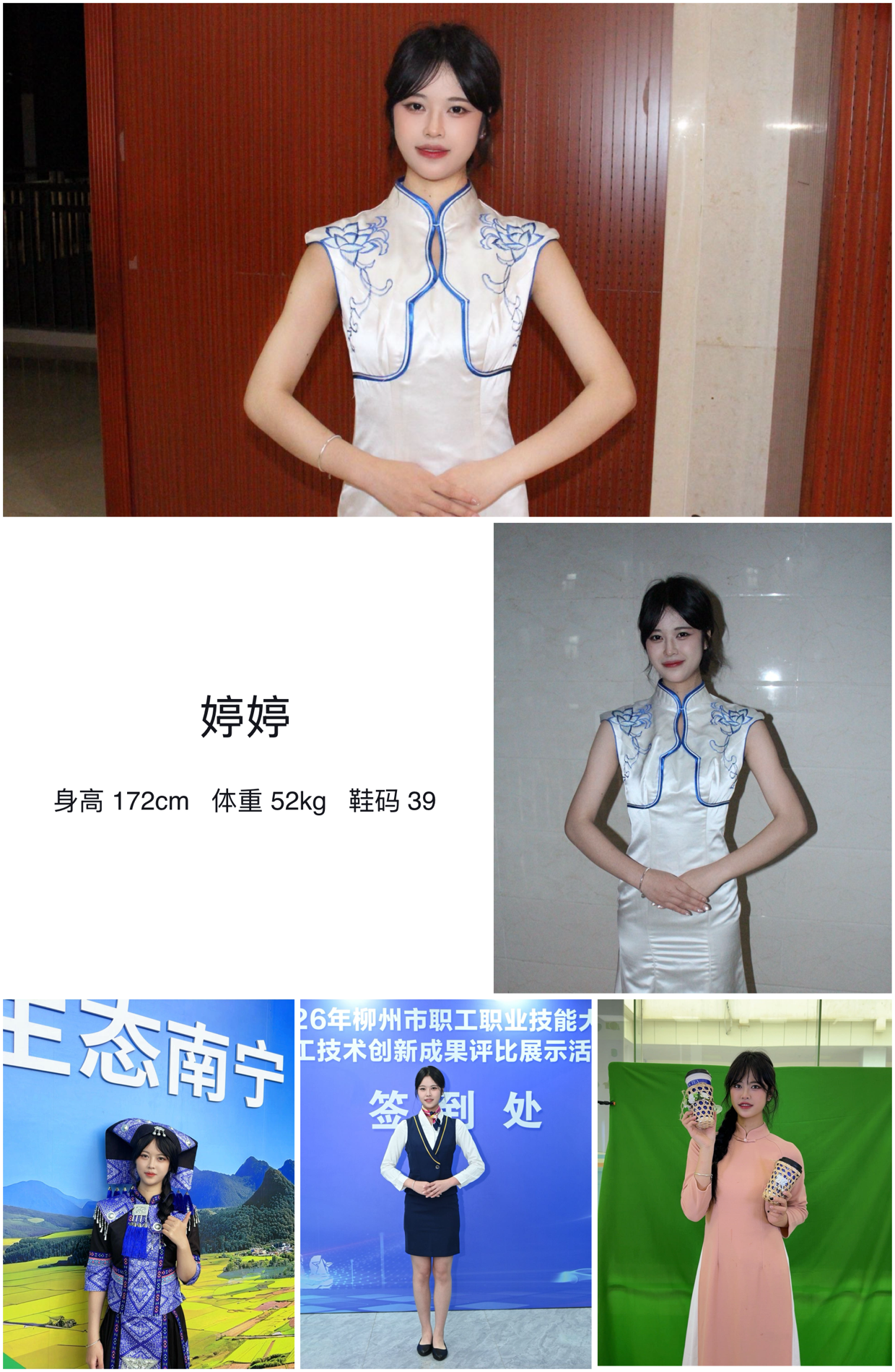 模卡