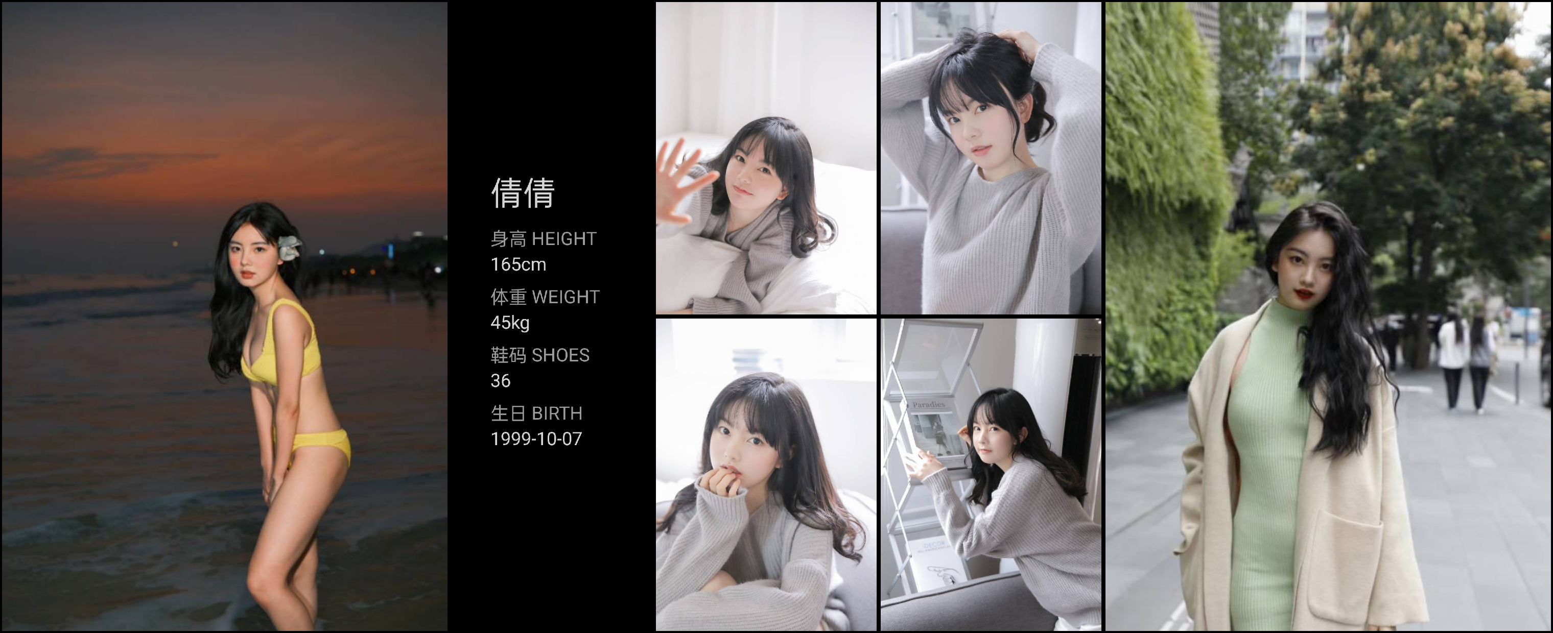 美影云