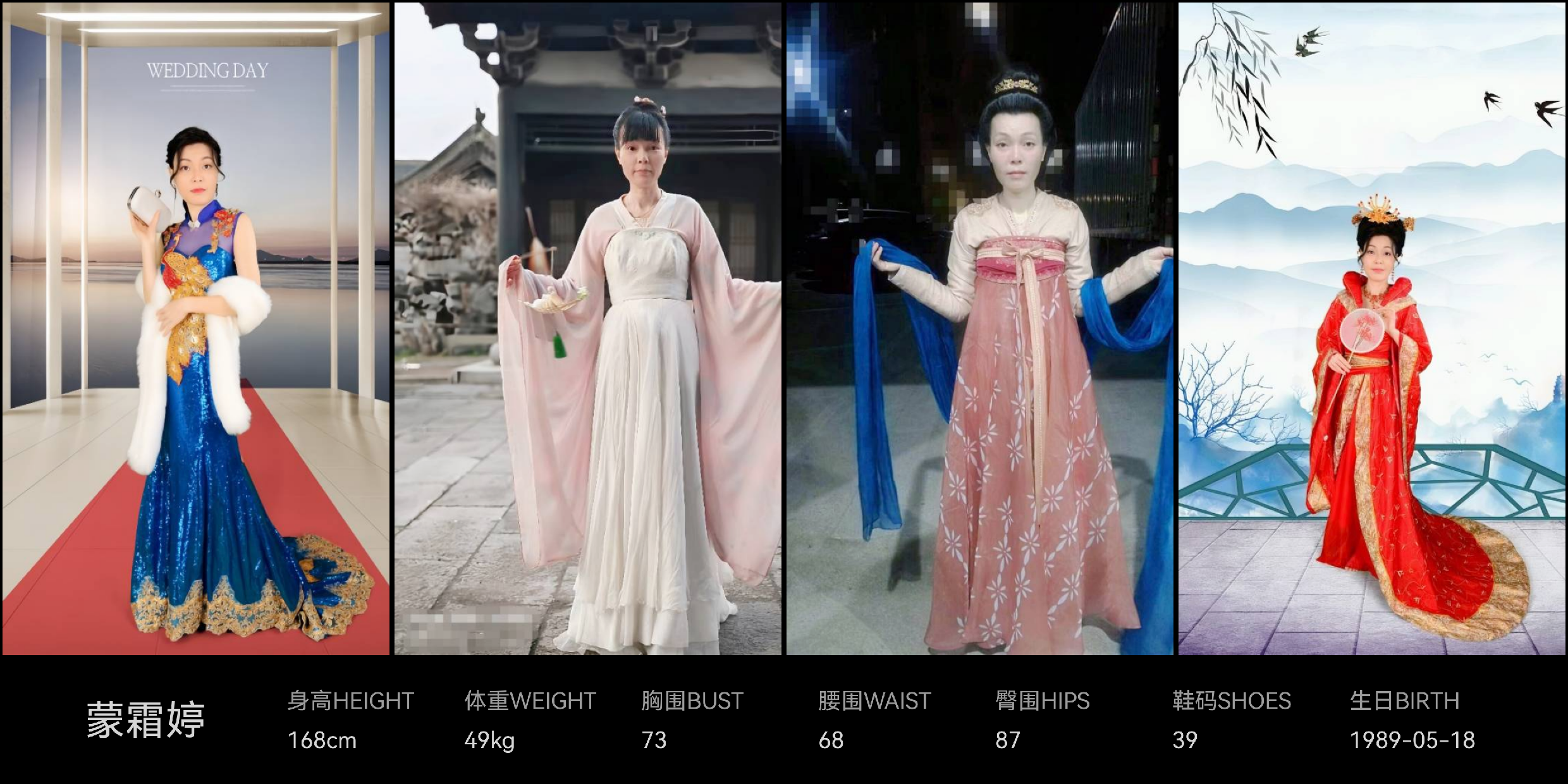 模卡