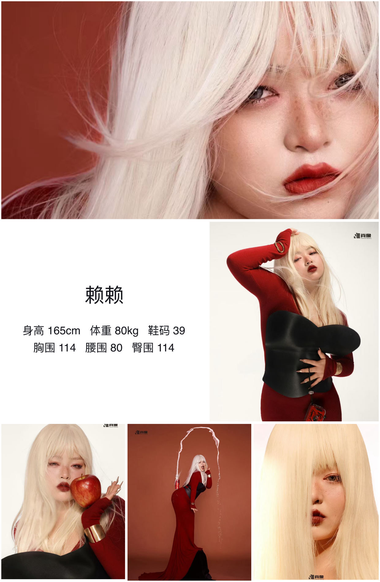 模卡