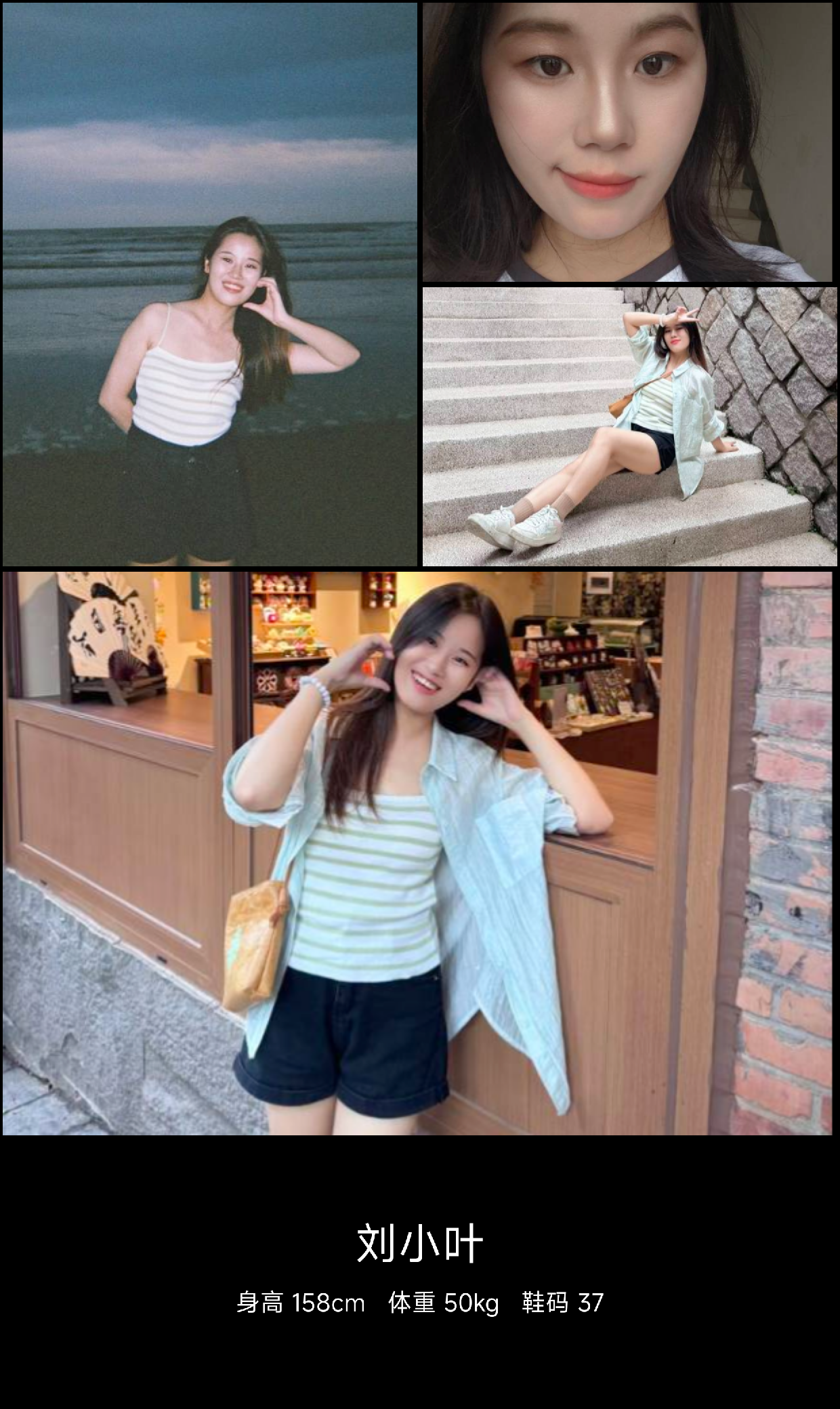 美影云
