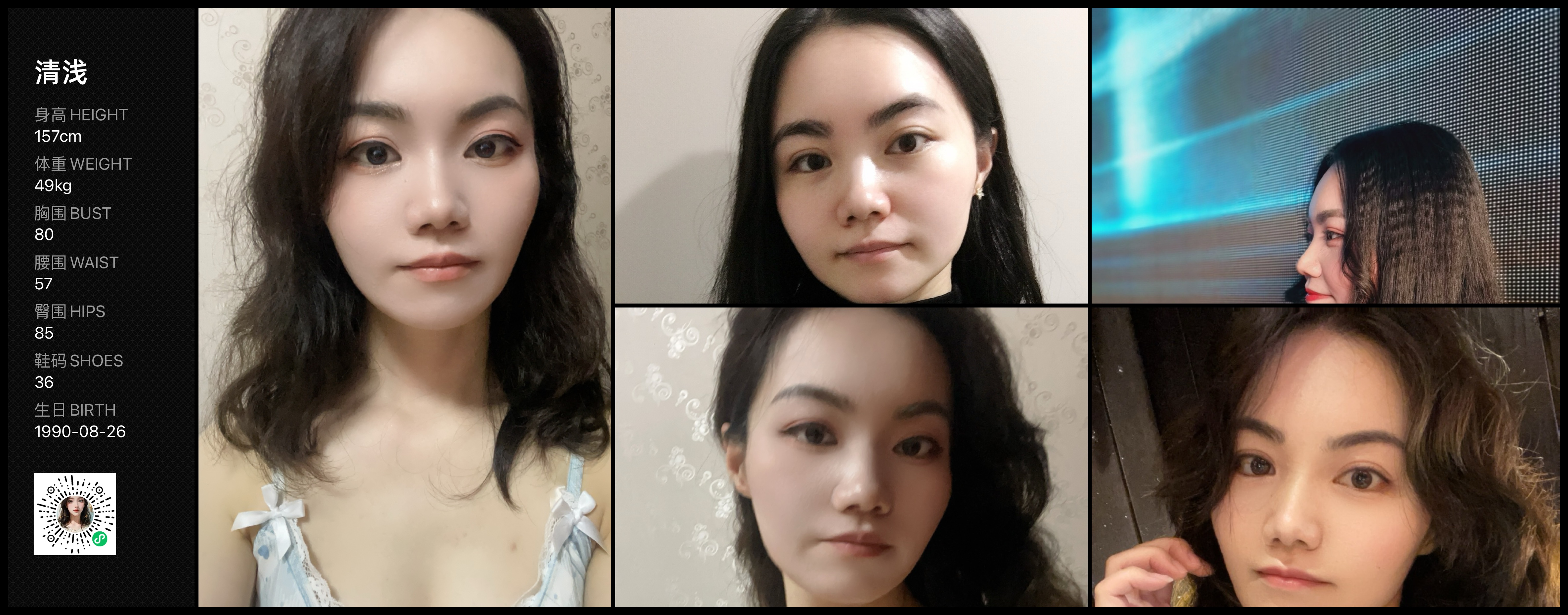 美影云
