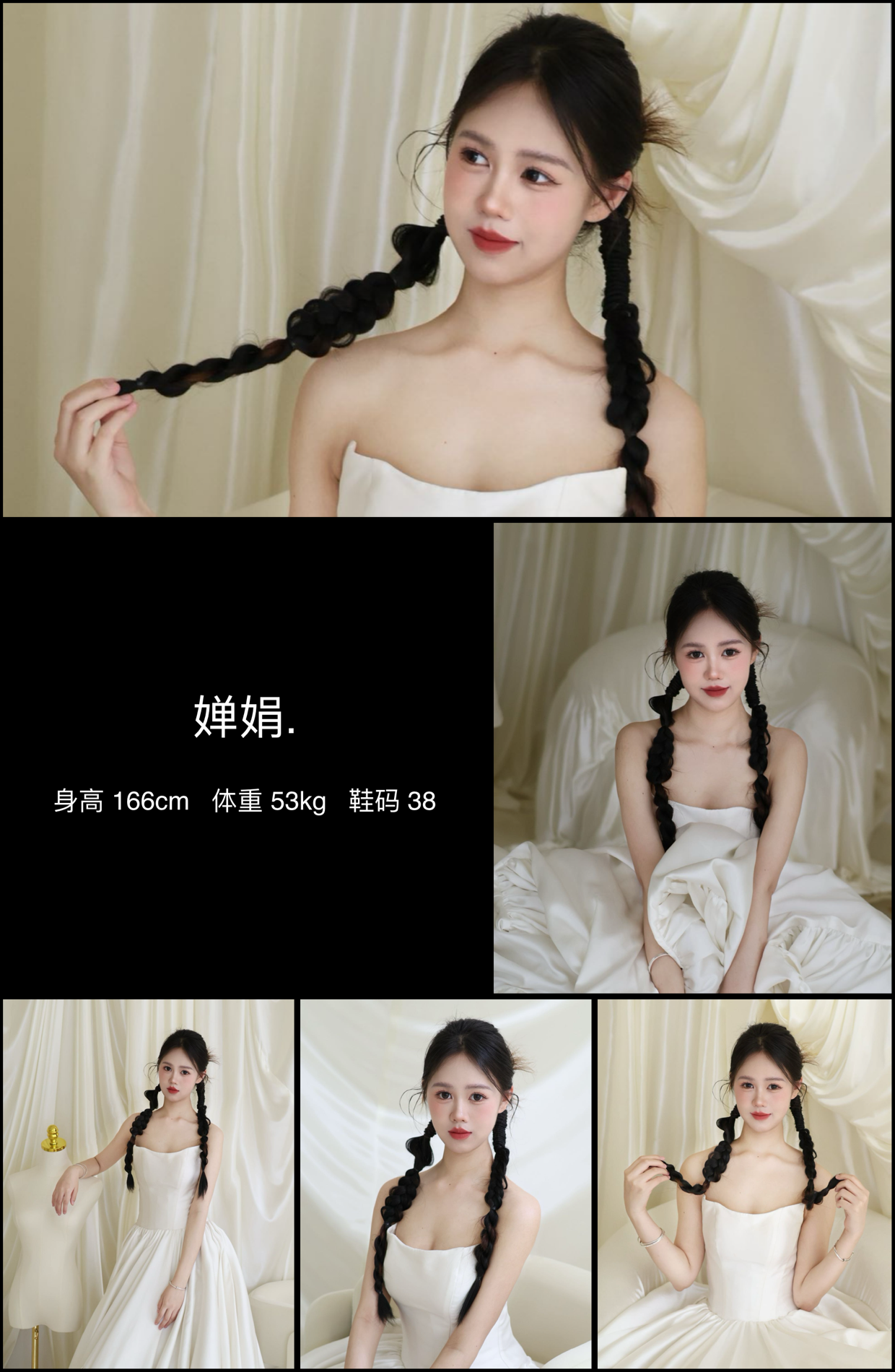 美影云