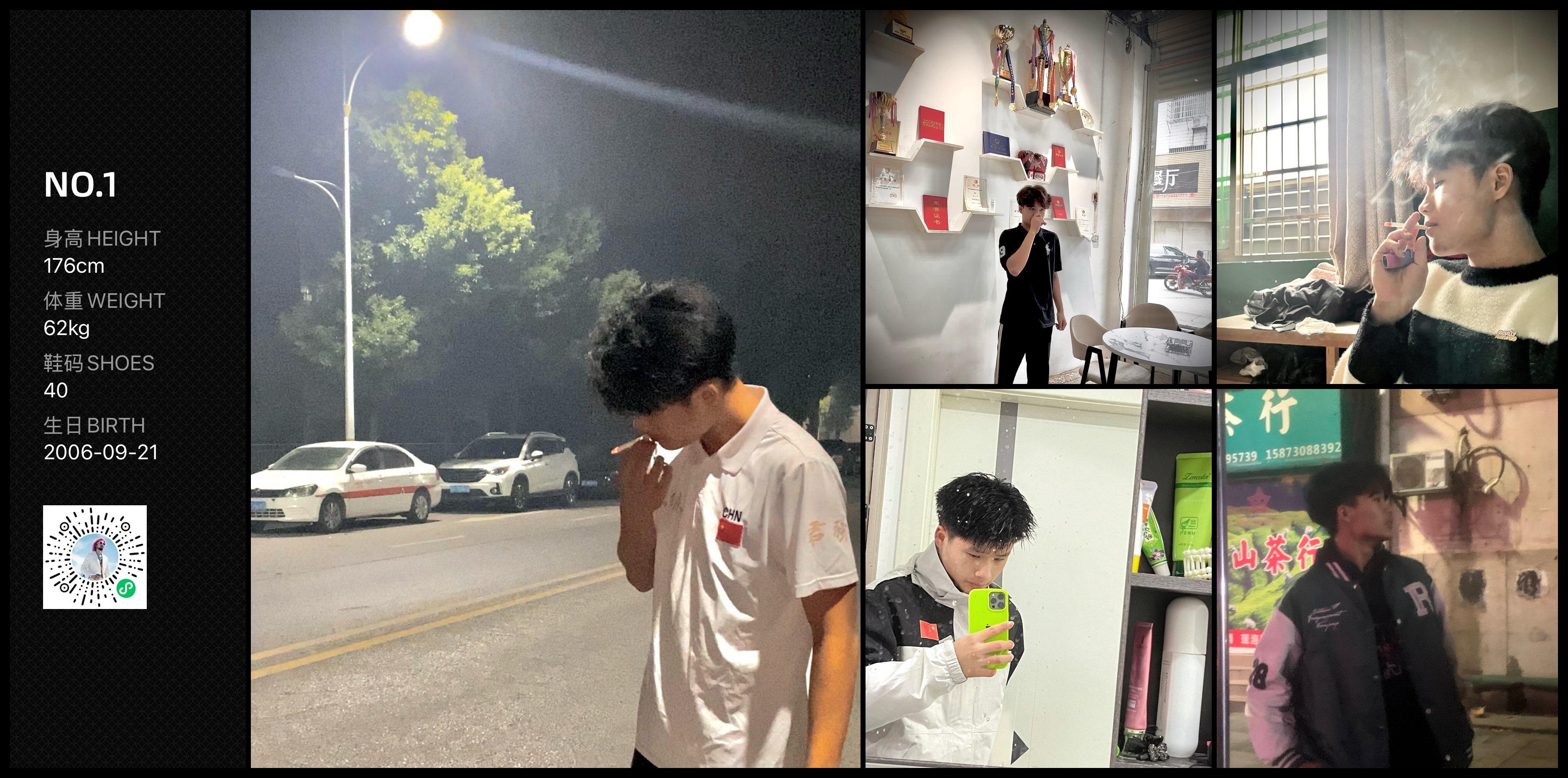 模卡