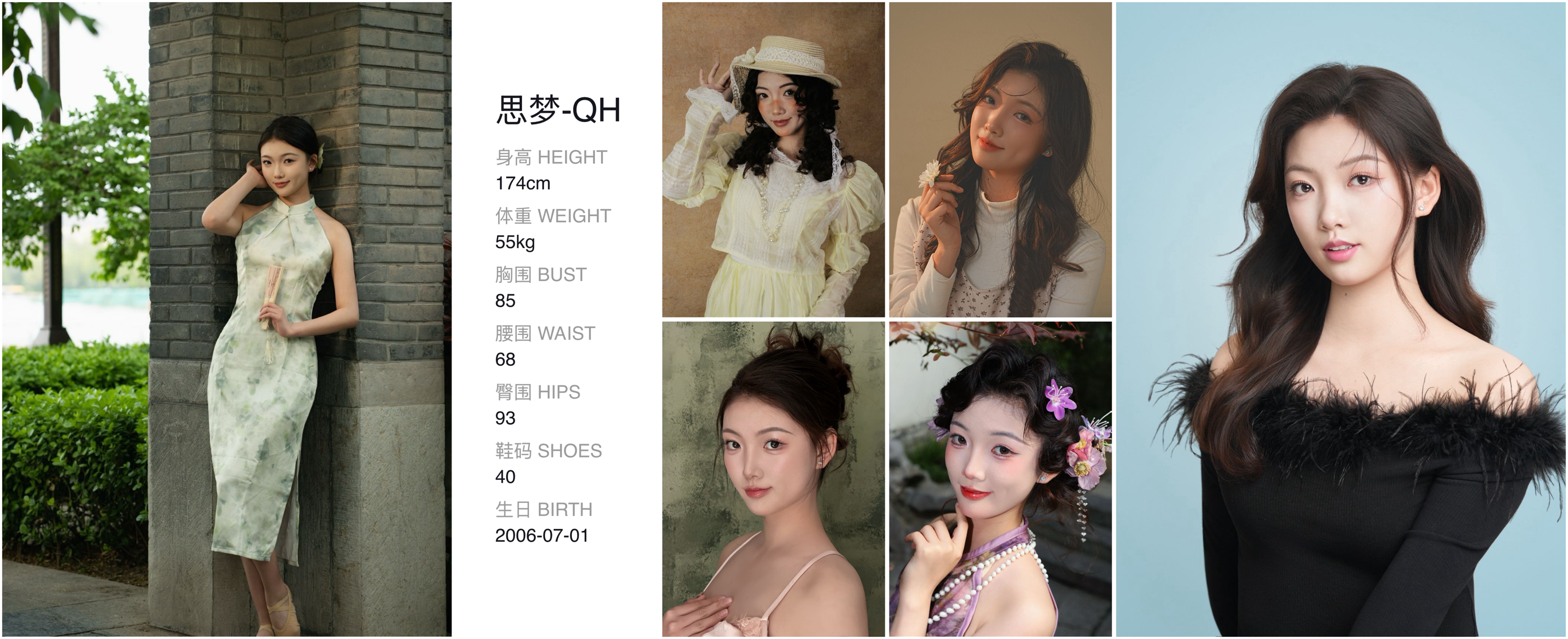 模卡