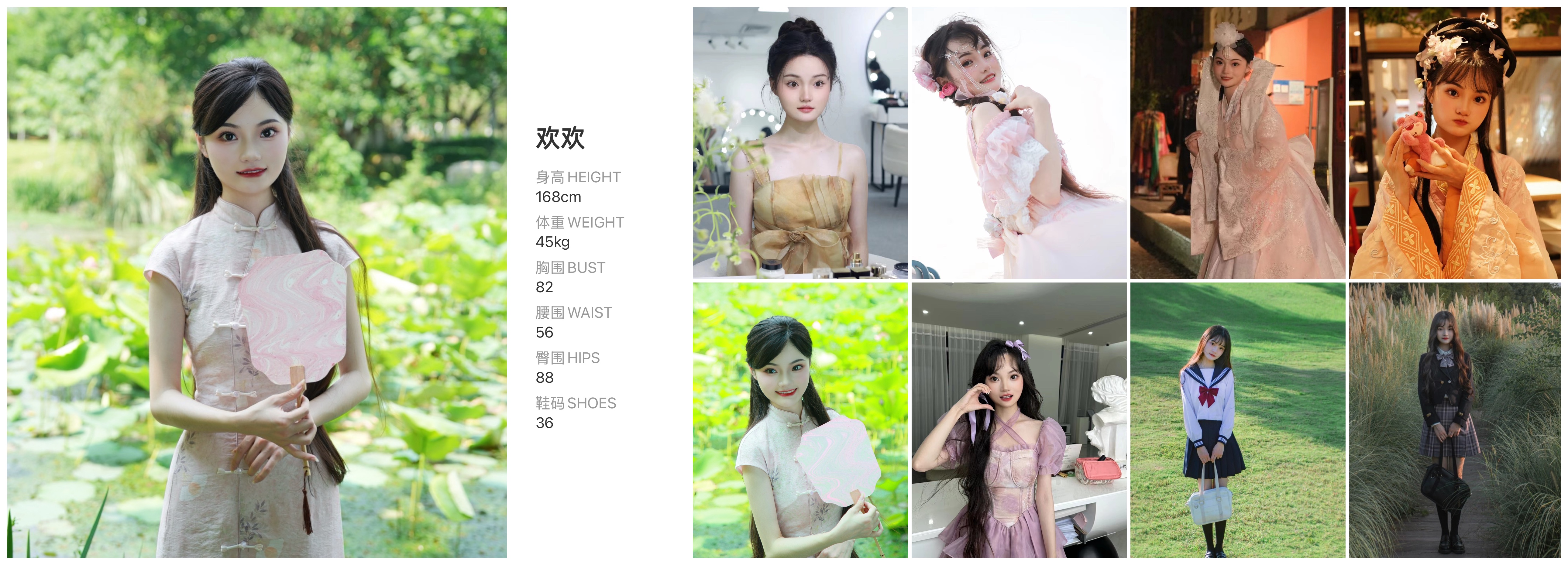 模卡
