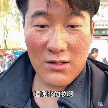 经历图片