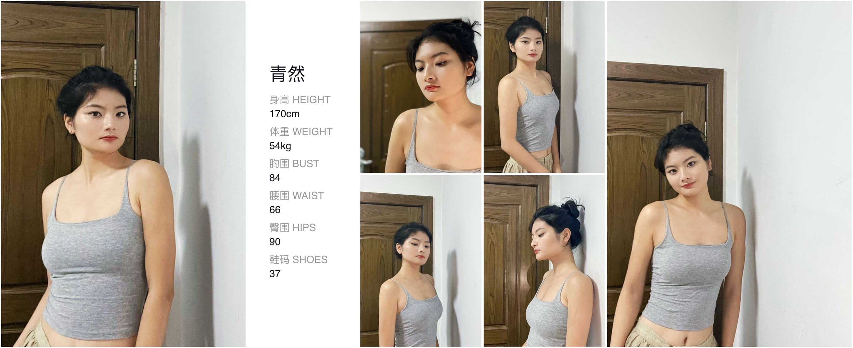 模卡
