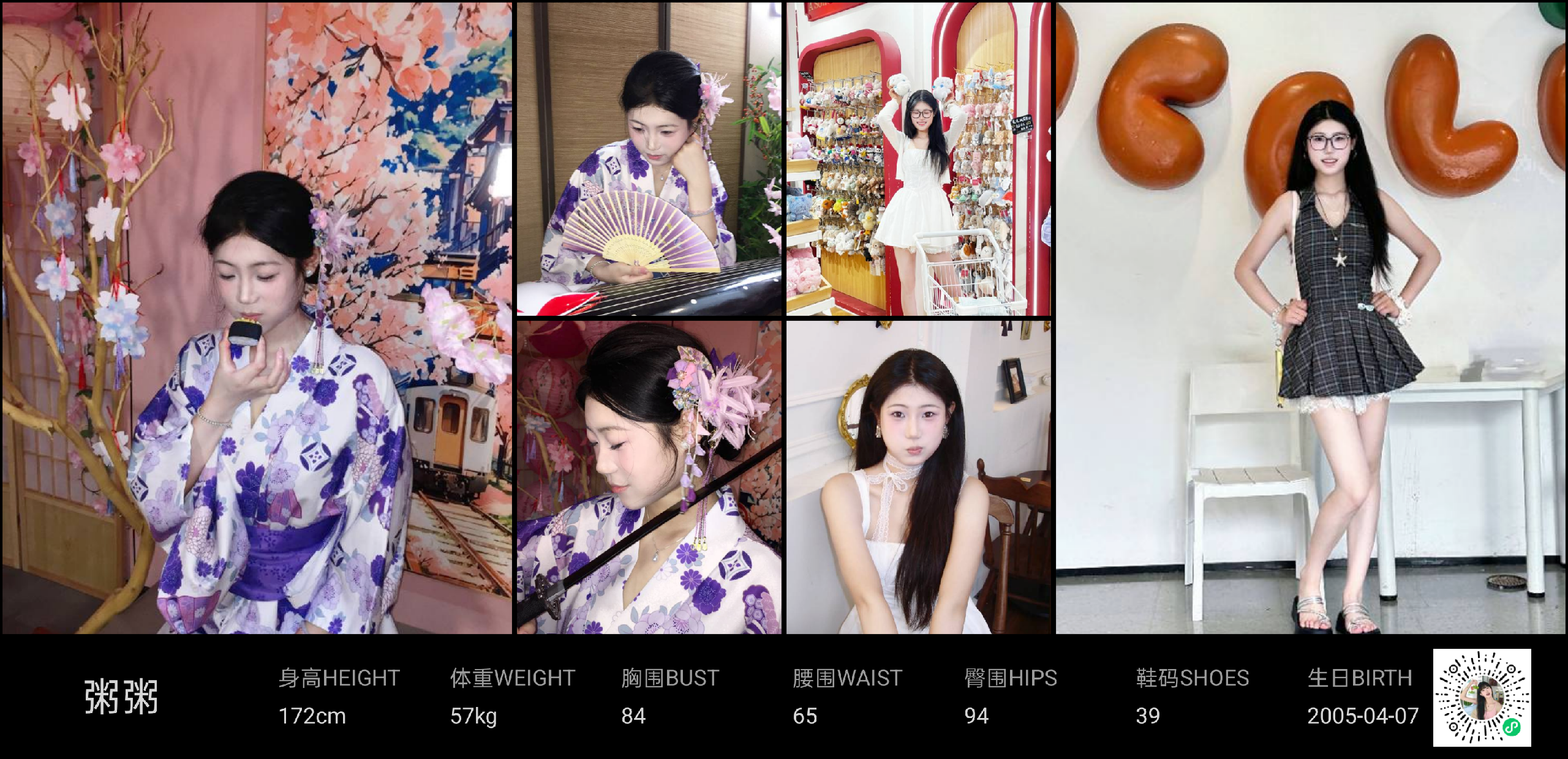 美影云