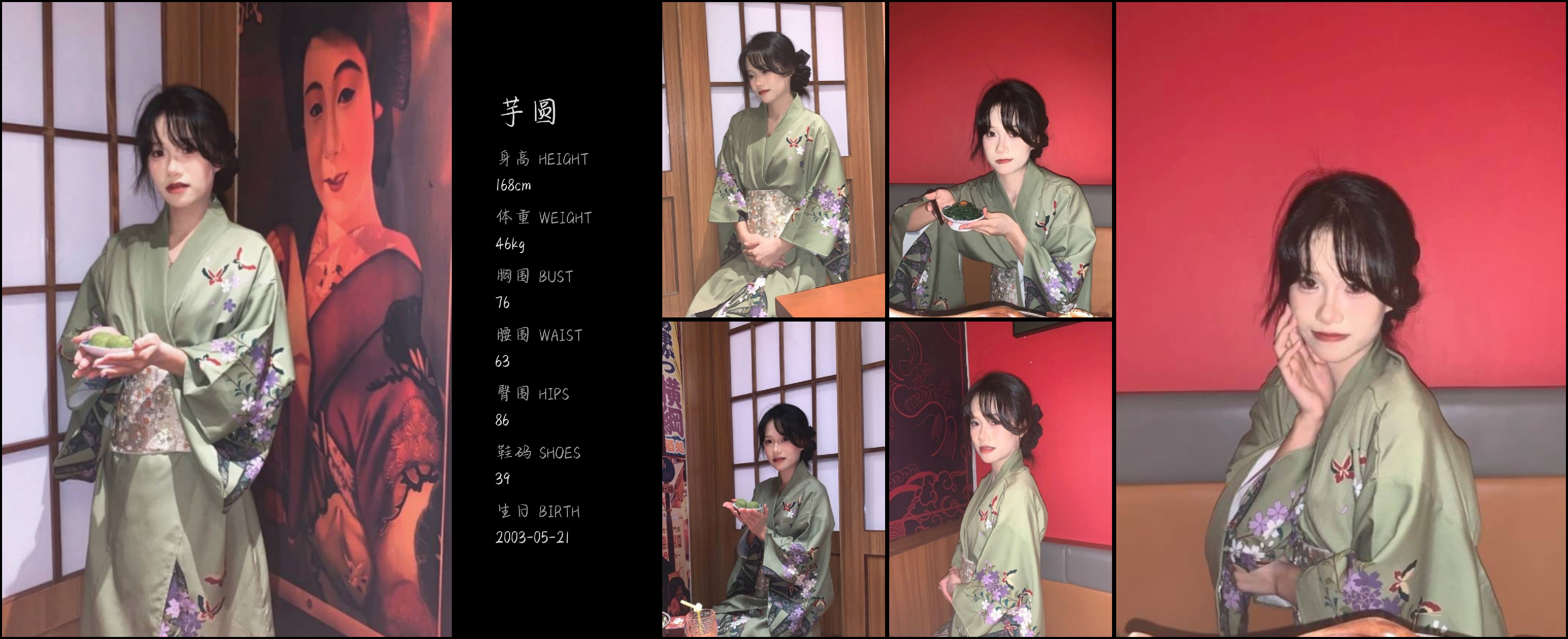 美影云