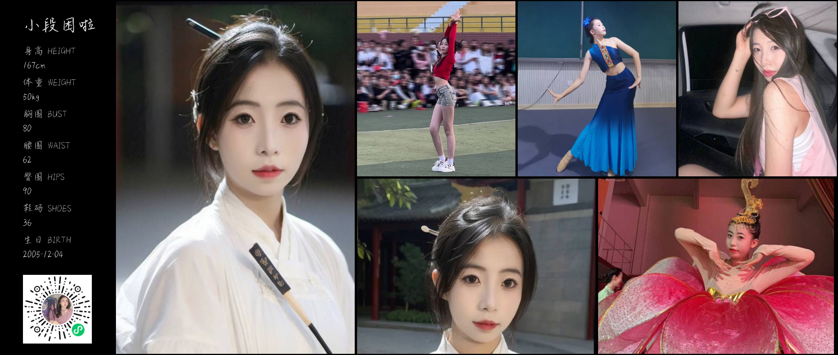 美影云