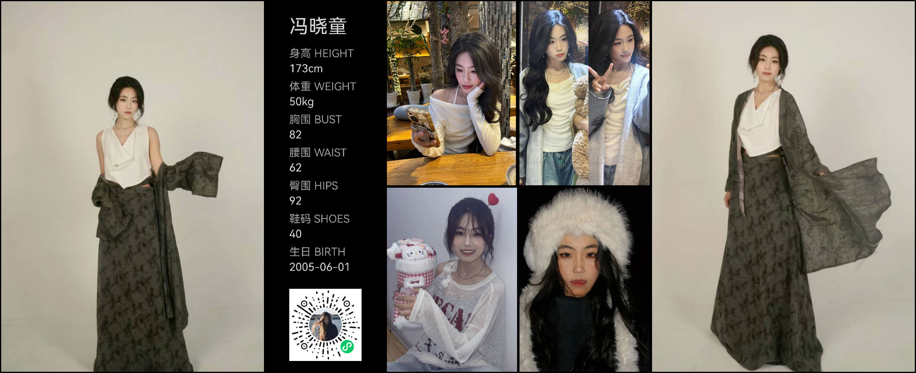 模卡
