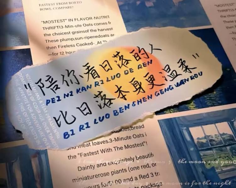 艺人背景图