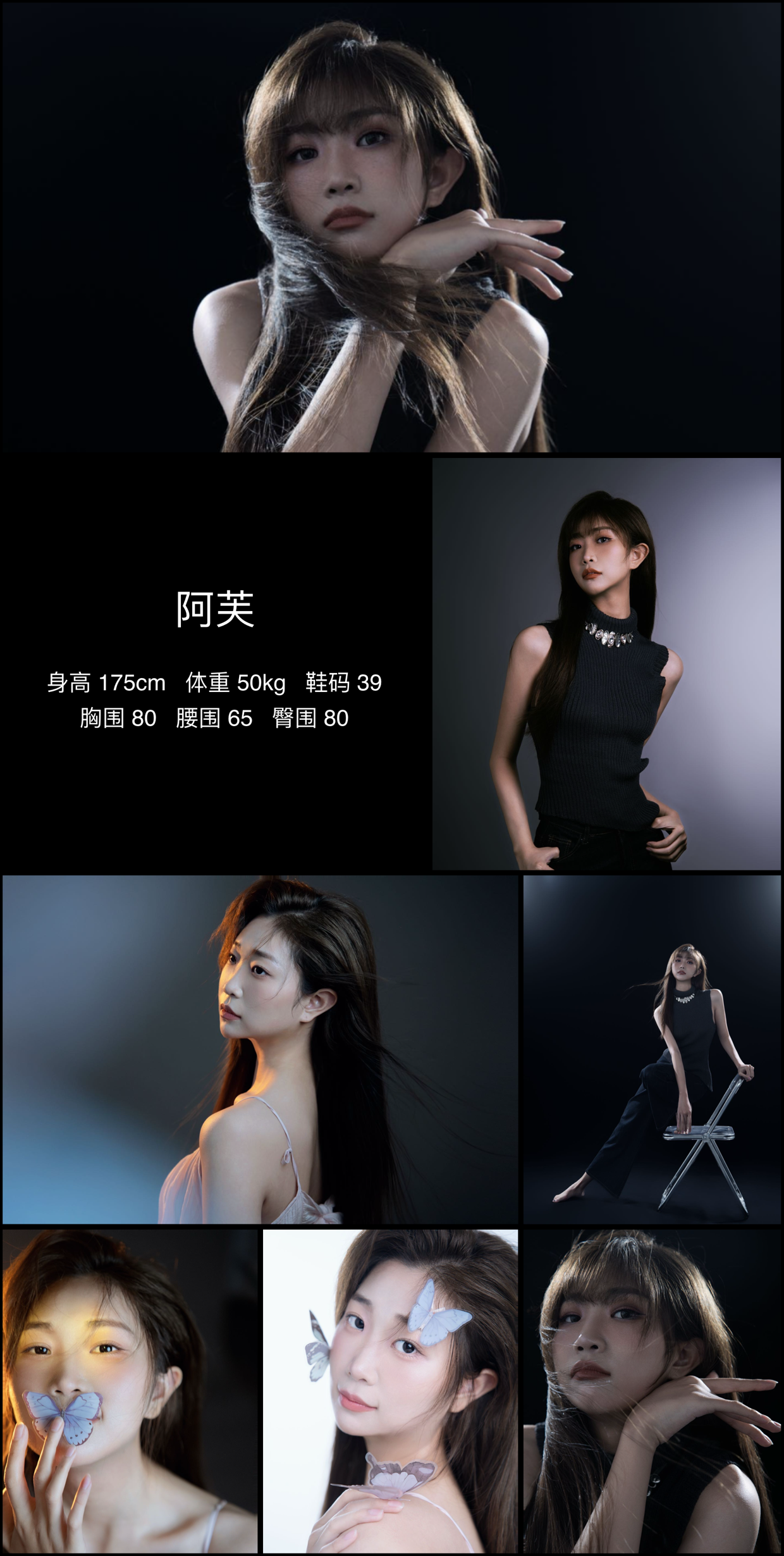 美影云