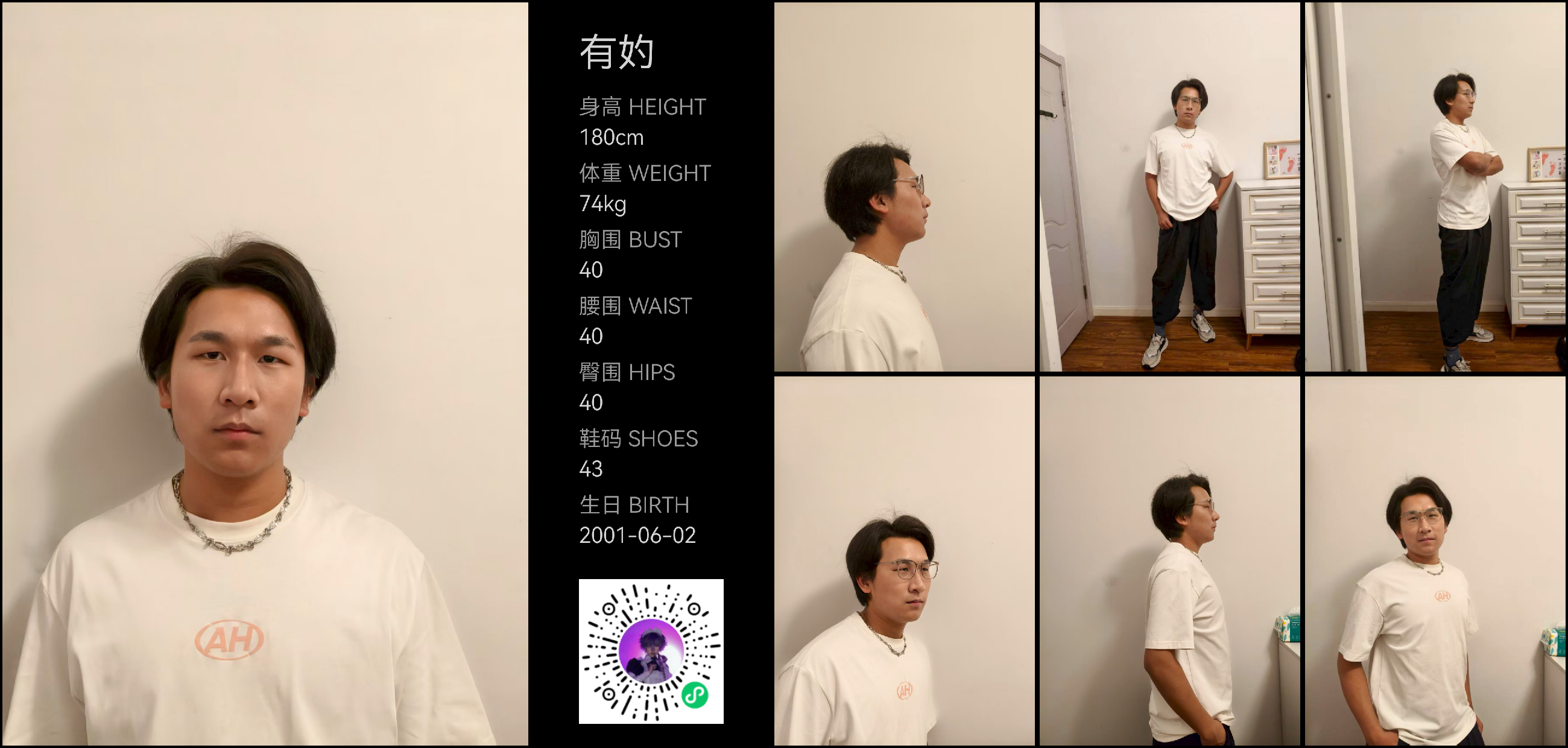 美影云