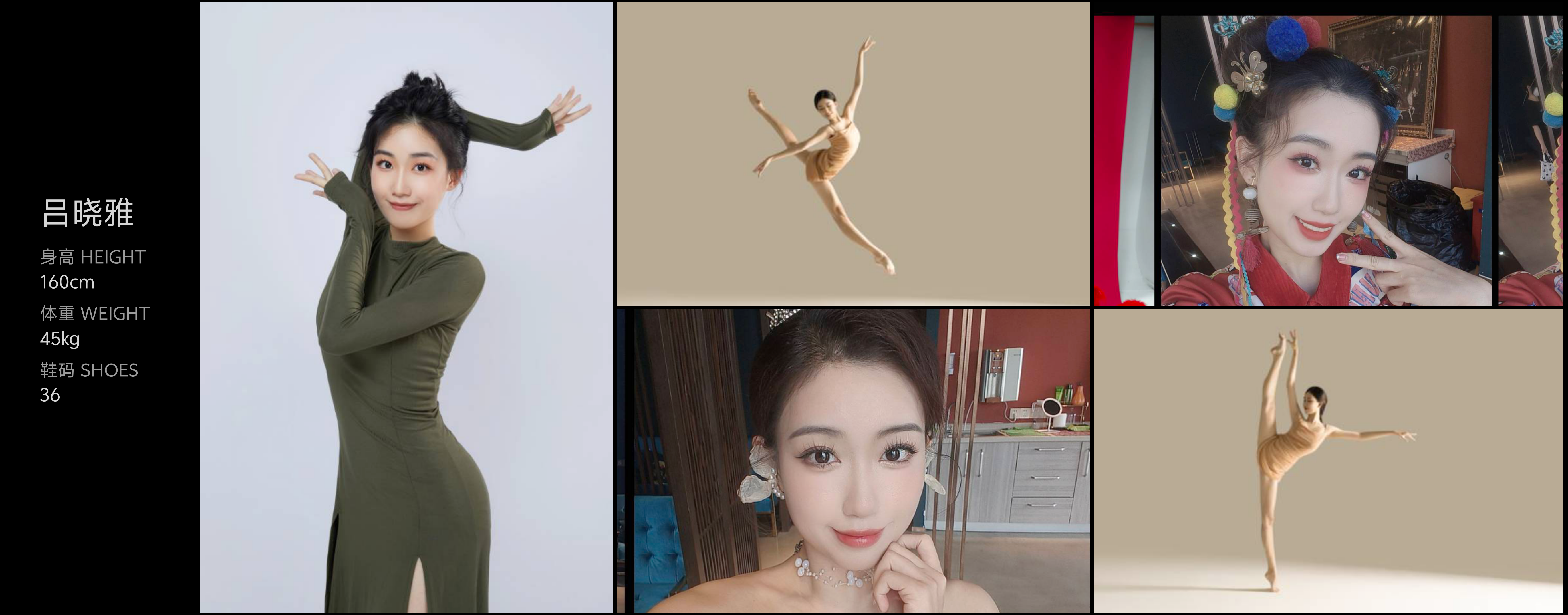 模卡