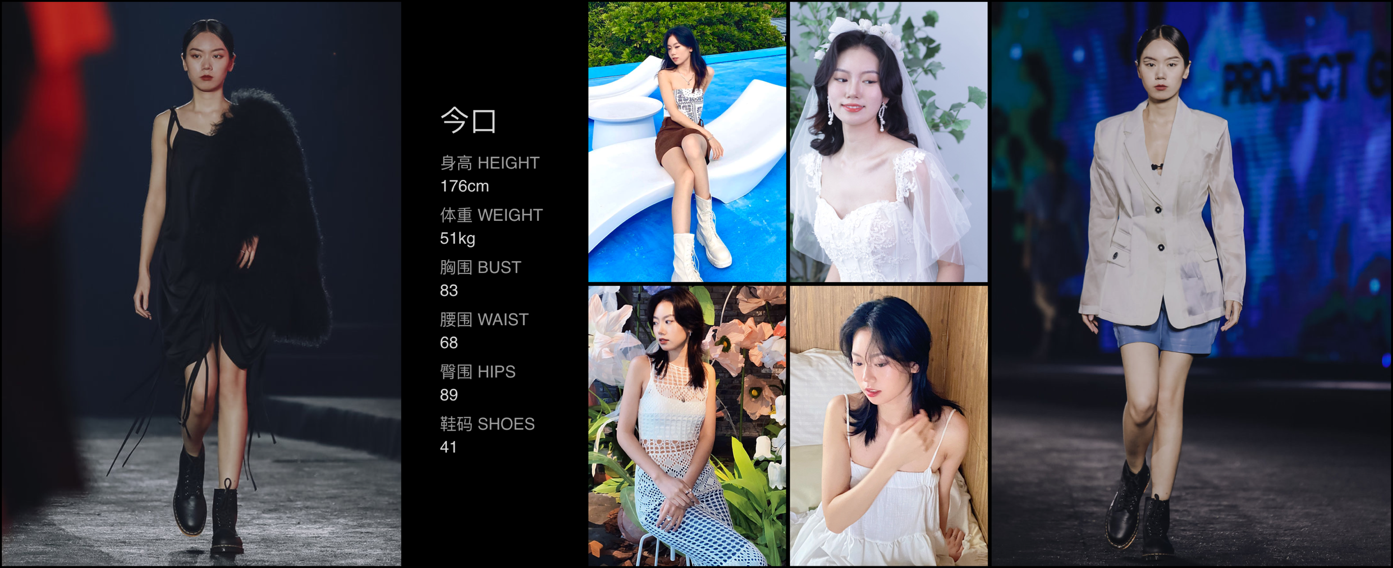 美影云
