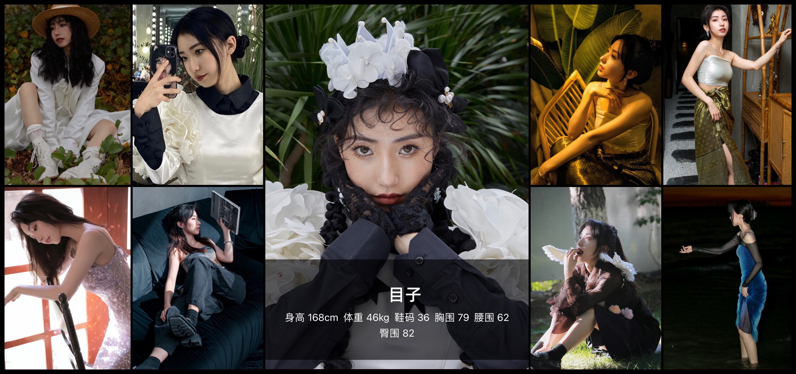 模卡