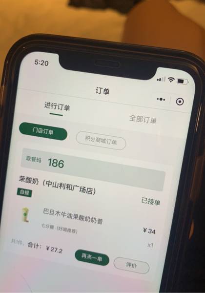 推荐艺人