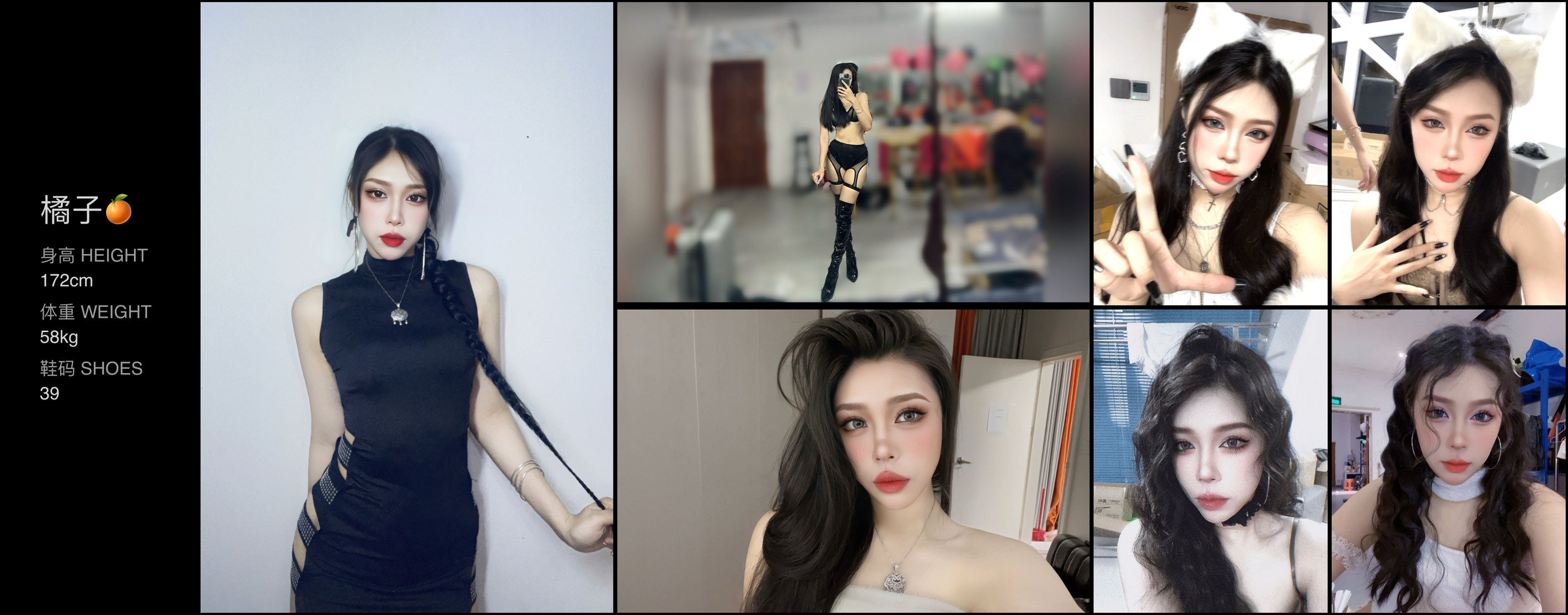 美影云