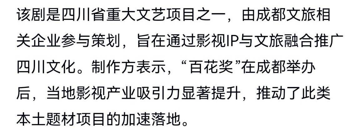 通告图片