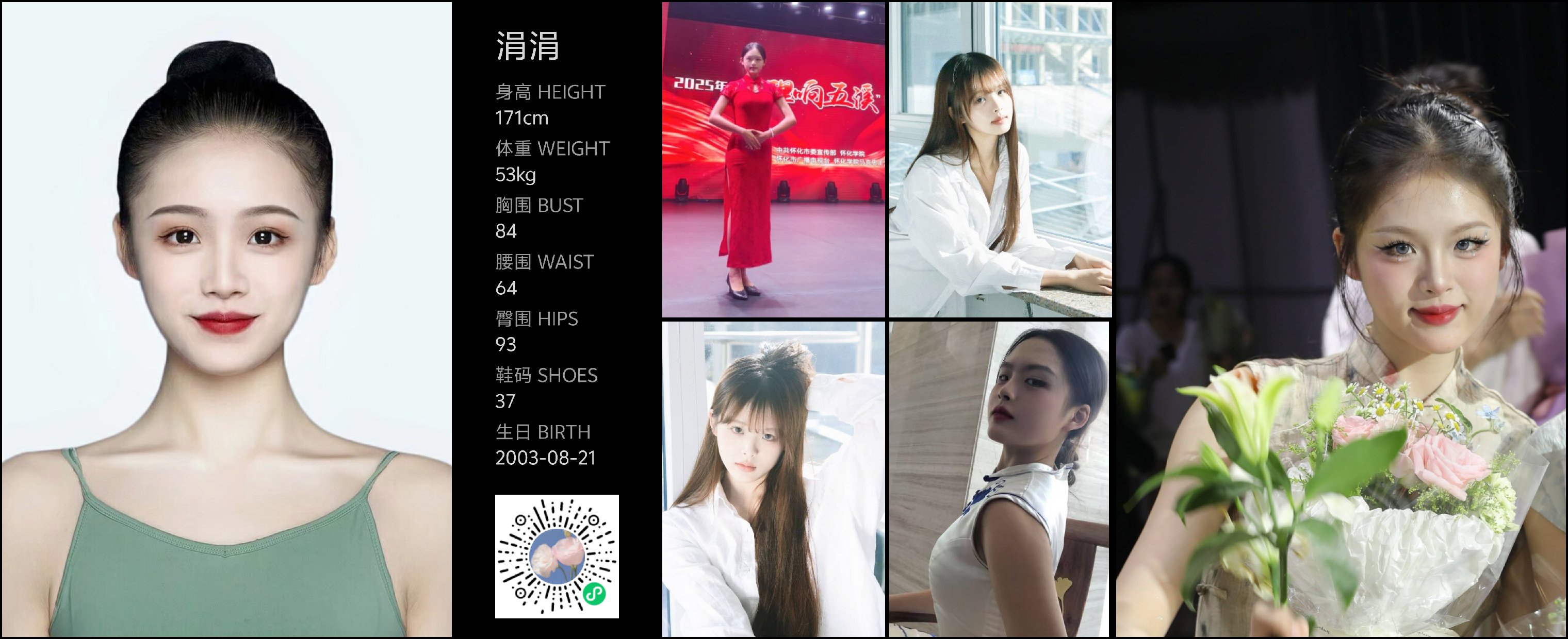 美影云