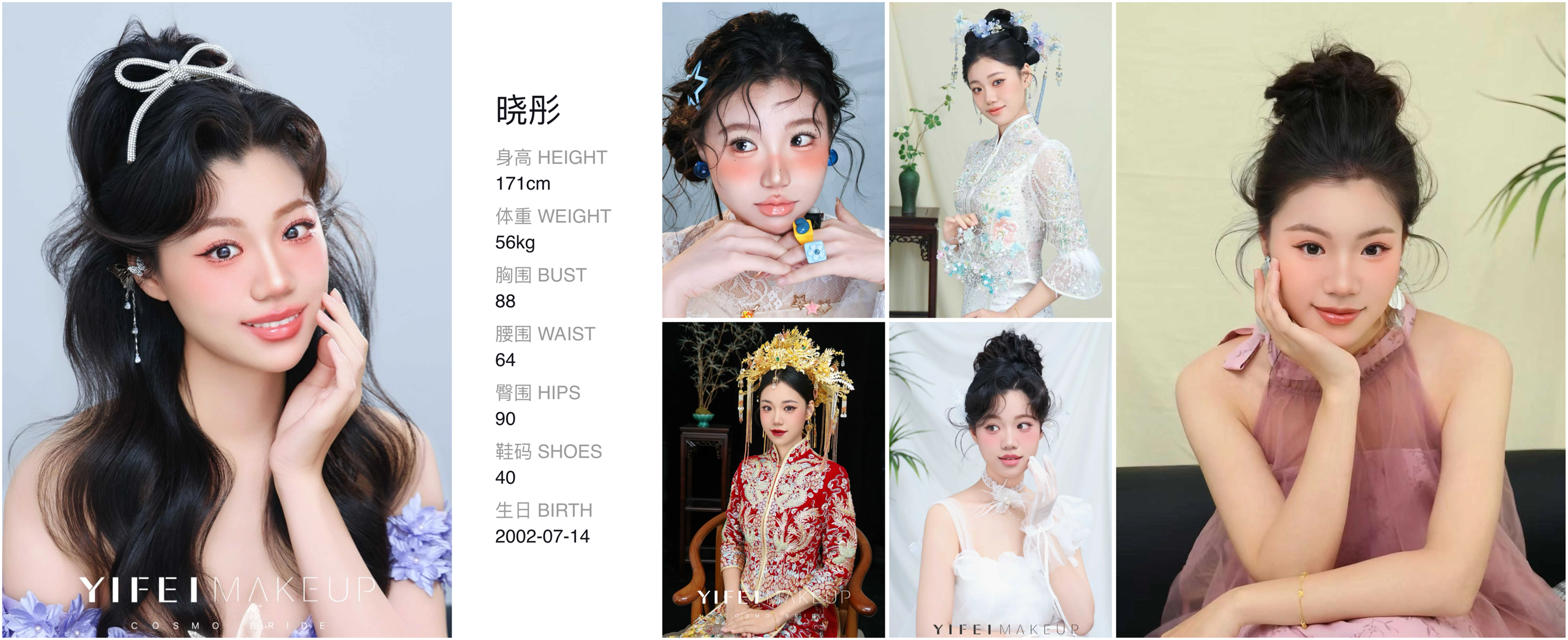 美影云