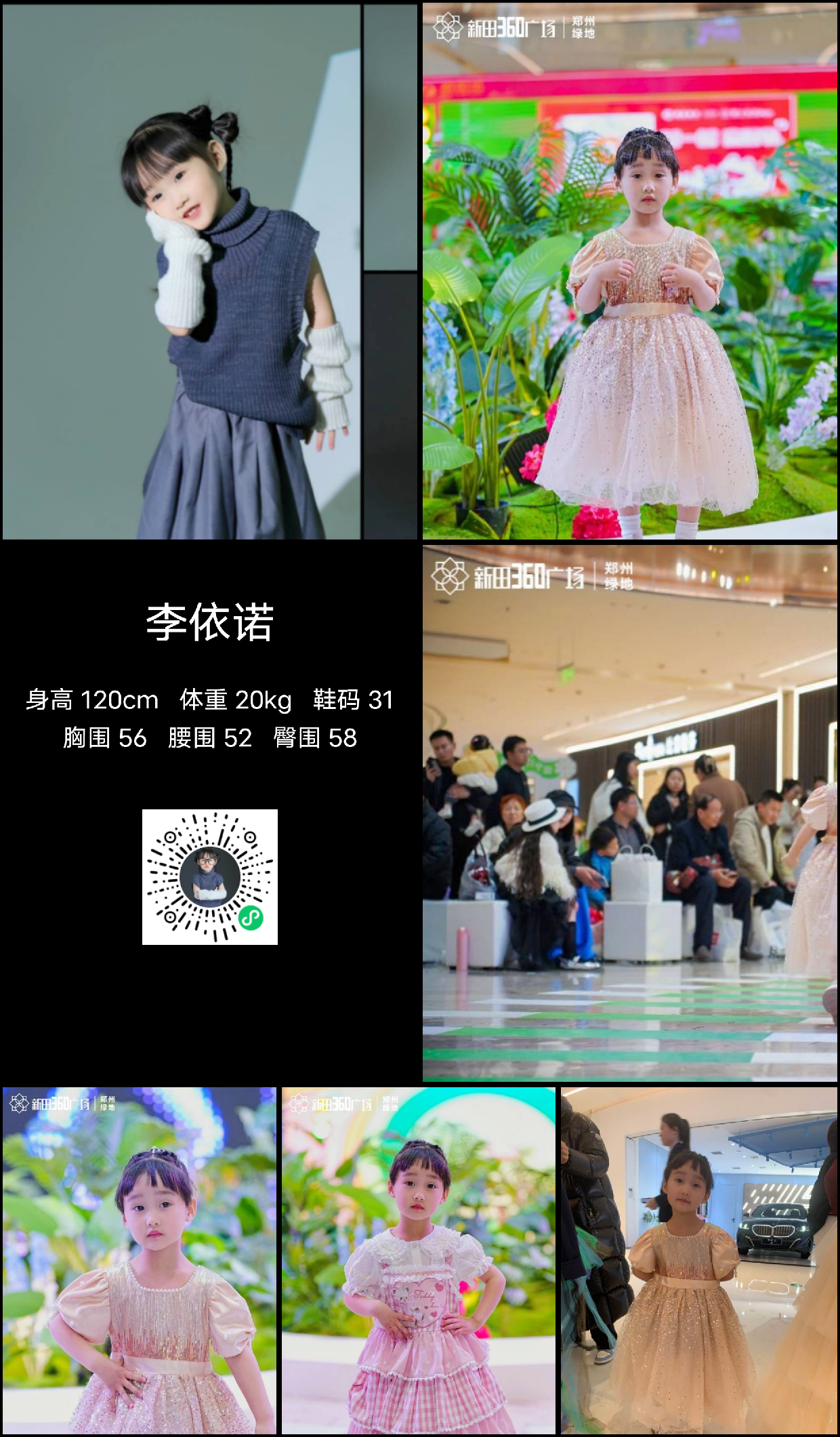 模卡