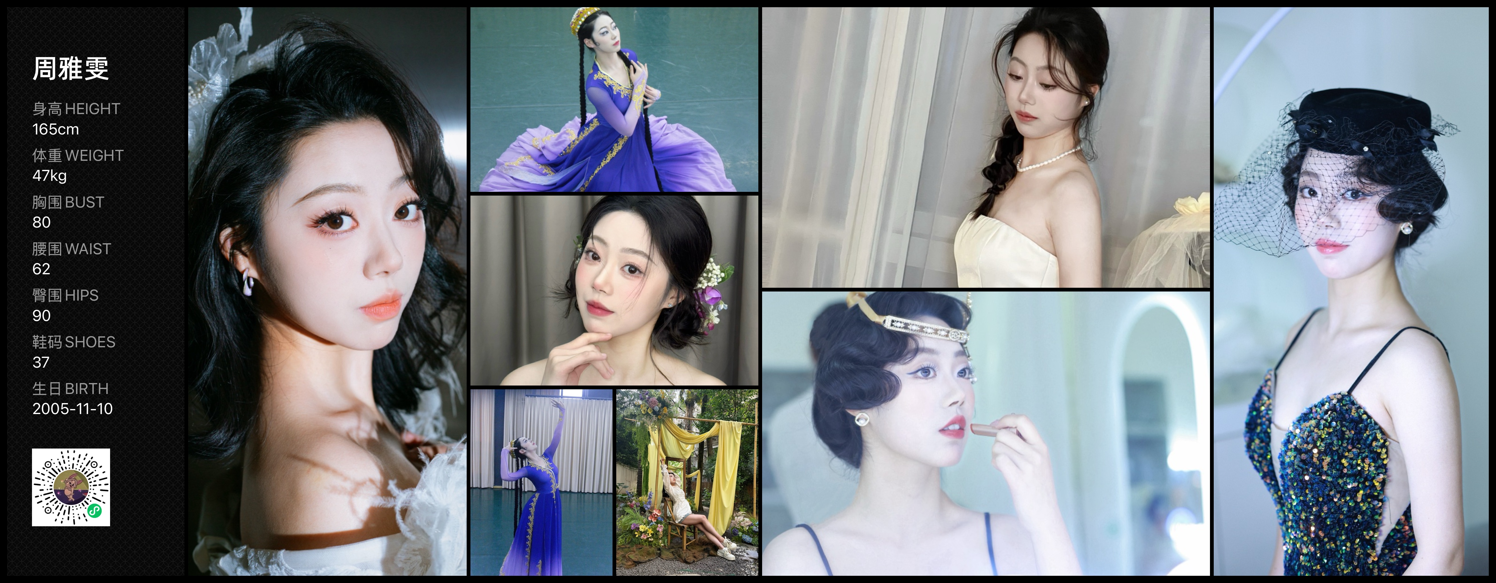美影云