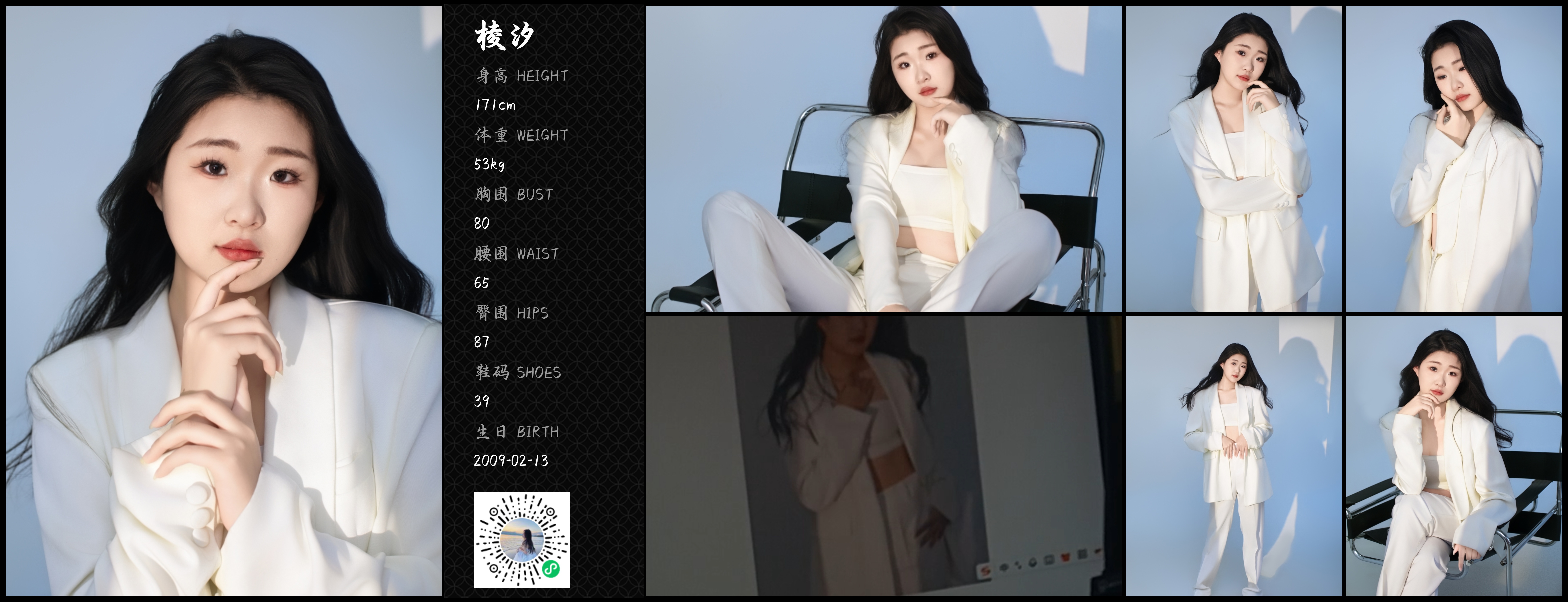 美影云