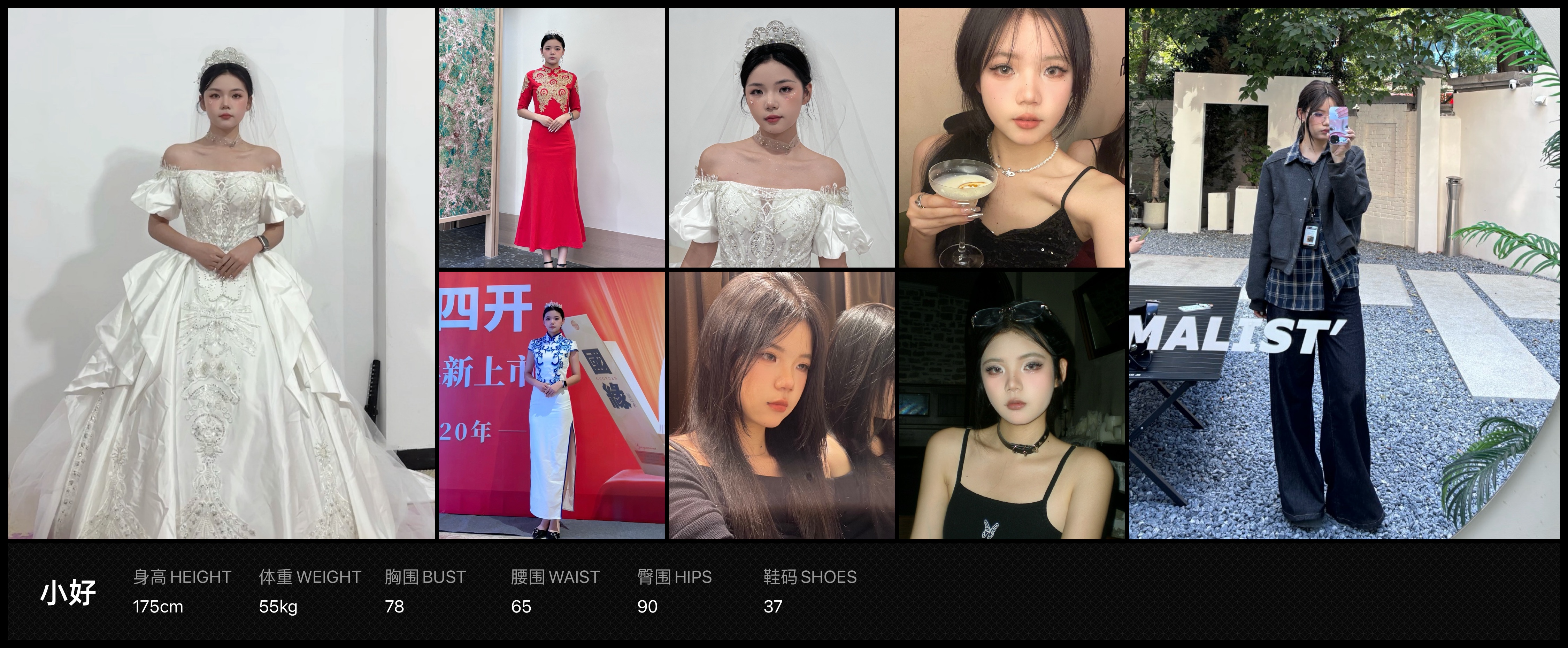 模卡