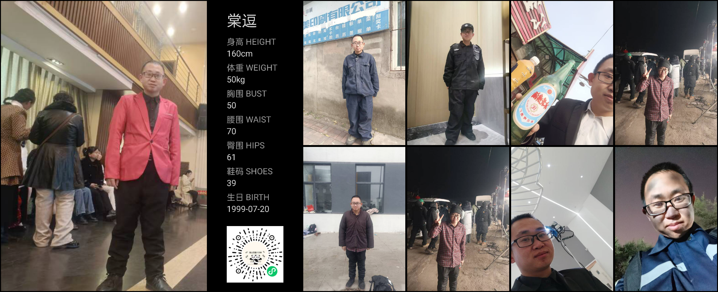 模卡