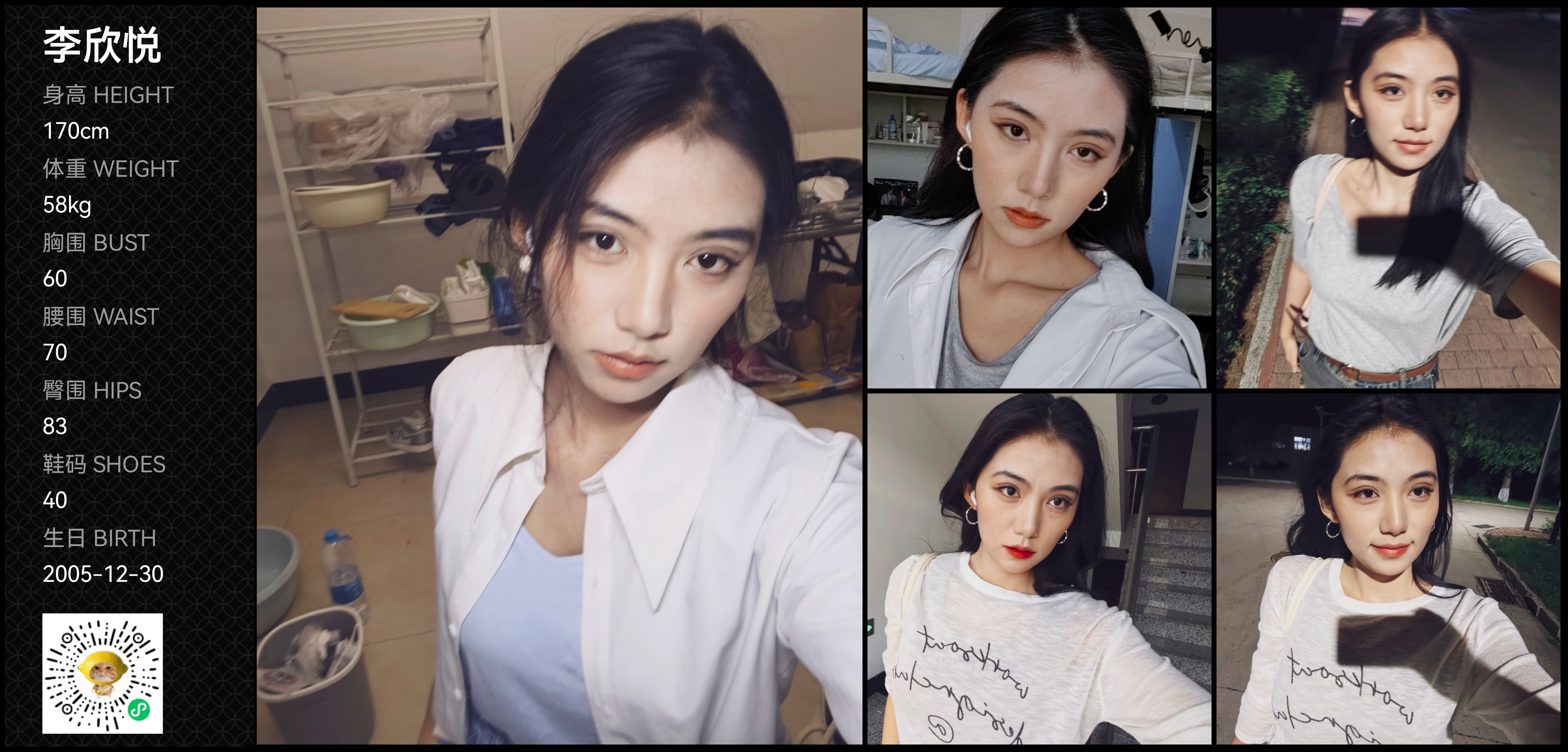 模卡