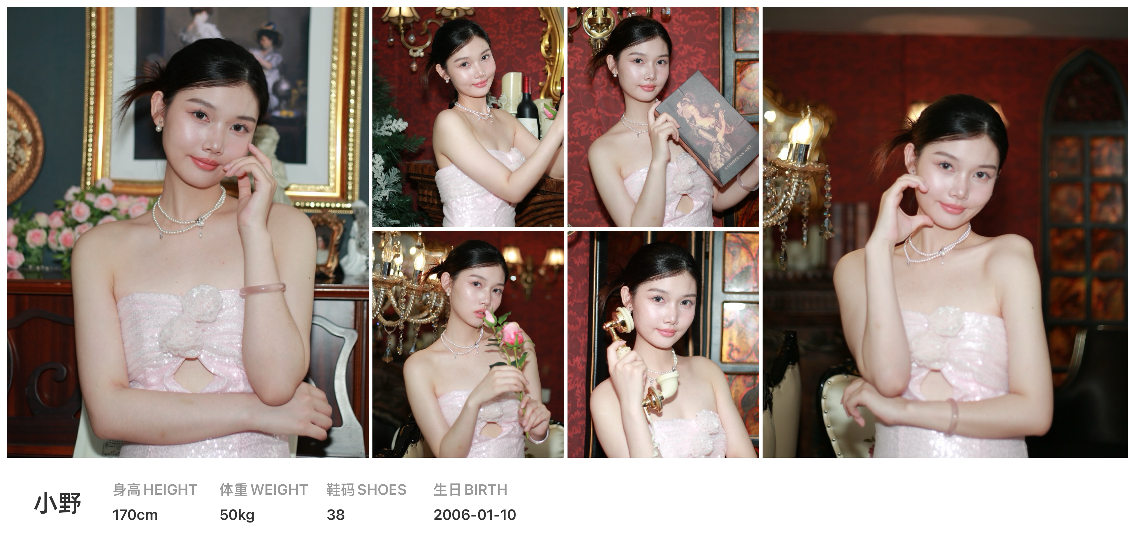 美影云
