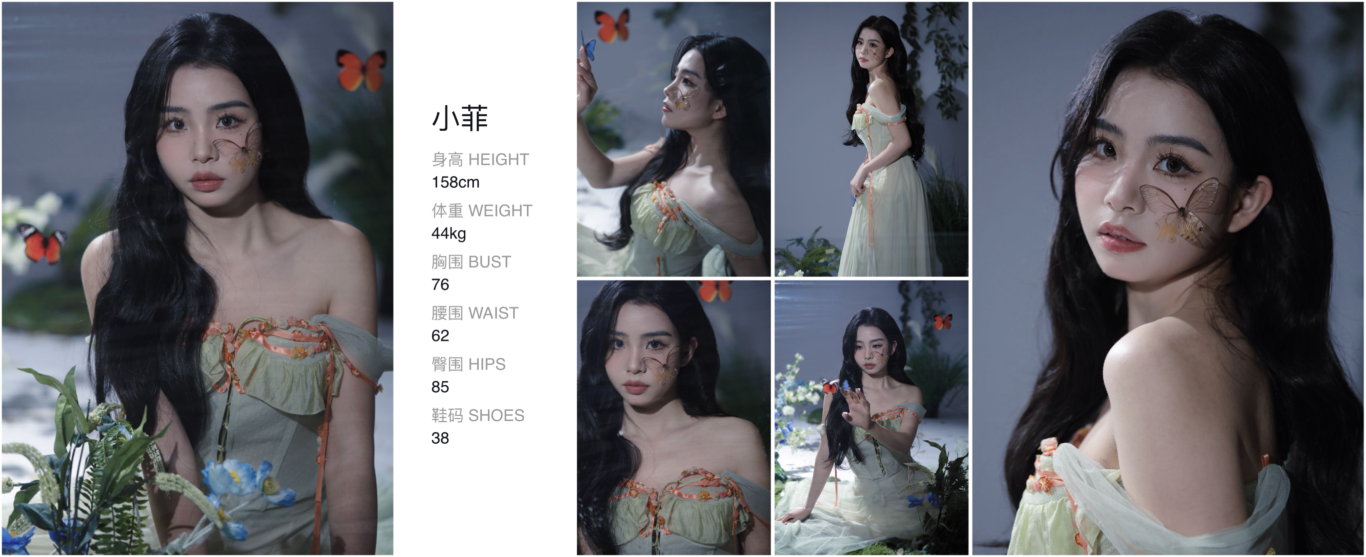 美影云