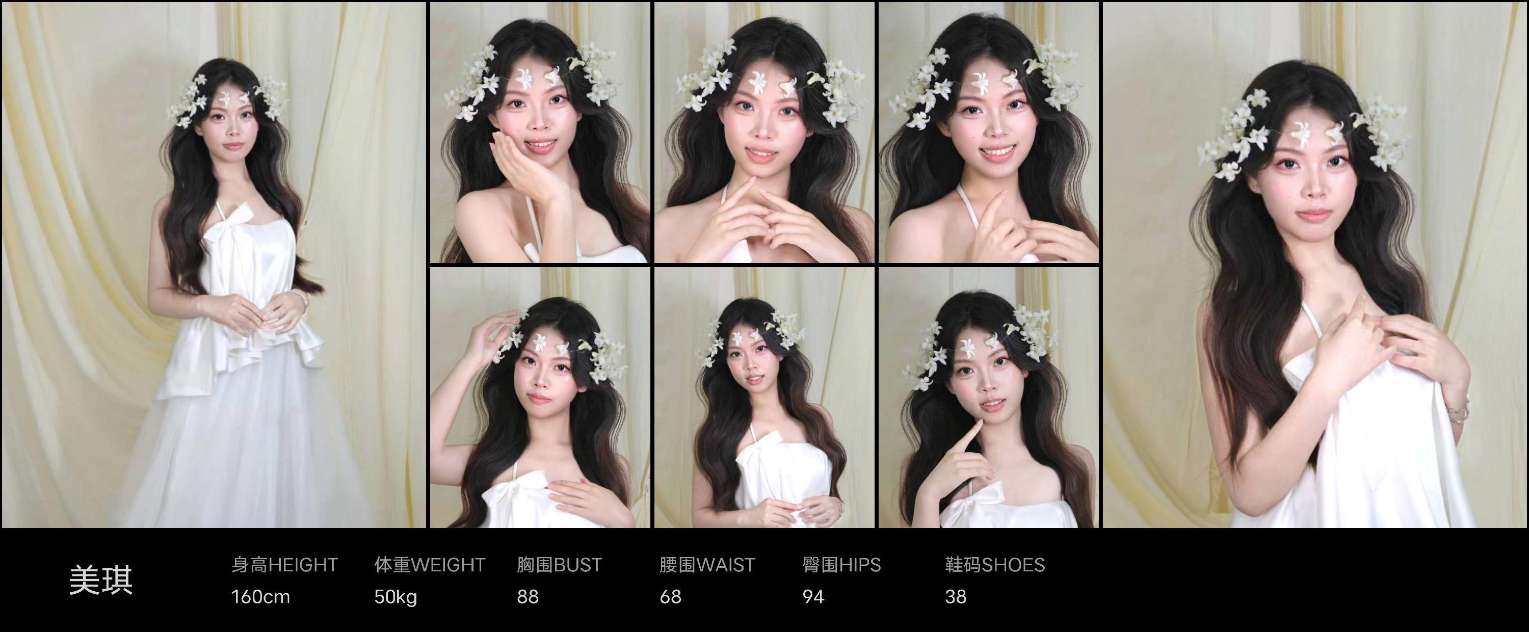 模卡