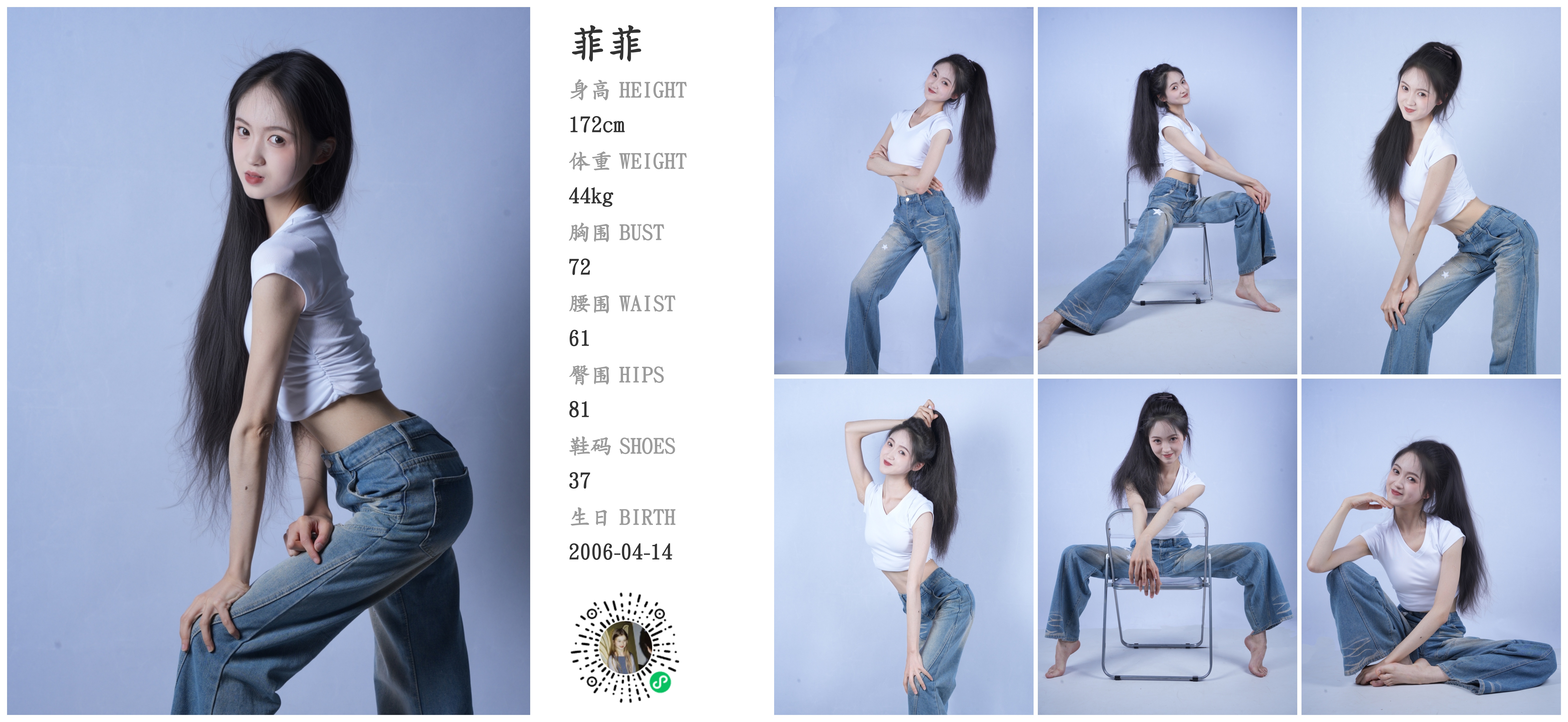 美影云