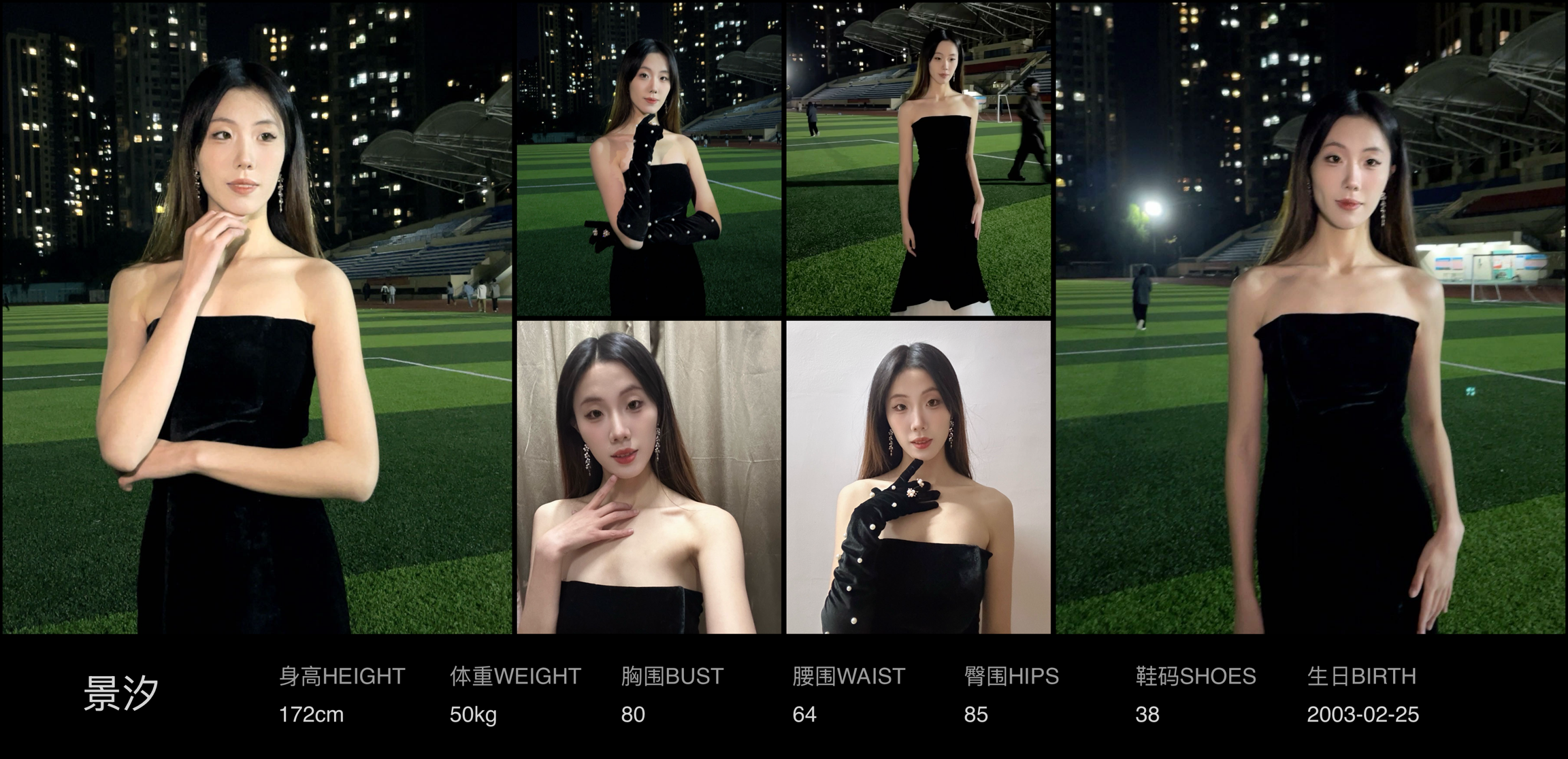美影云