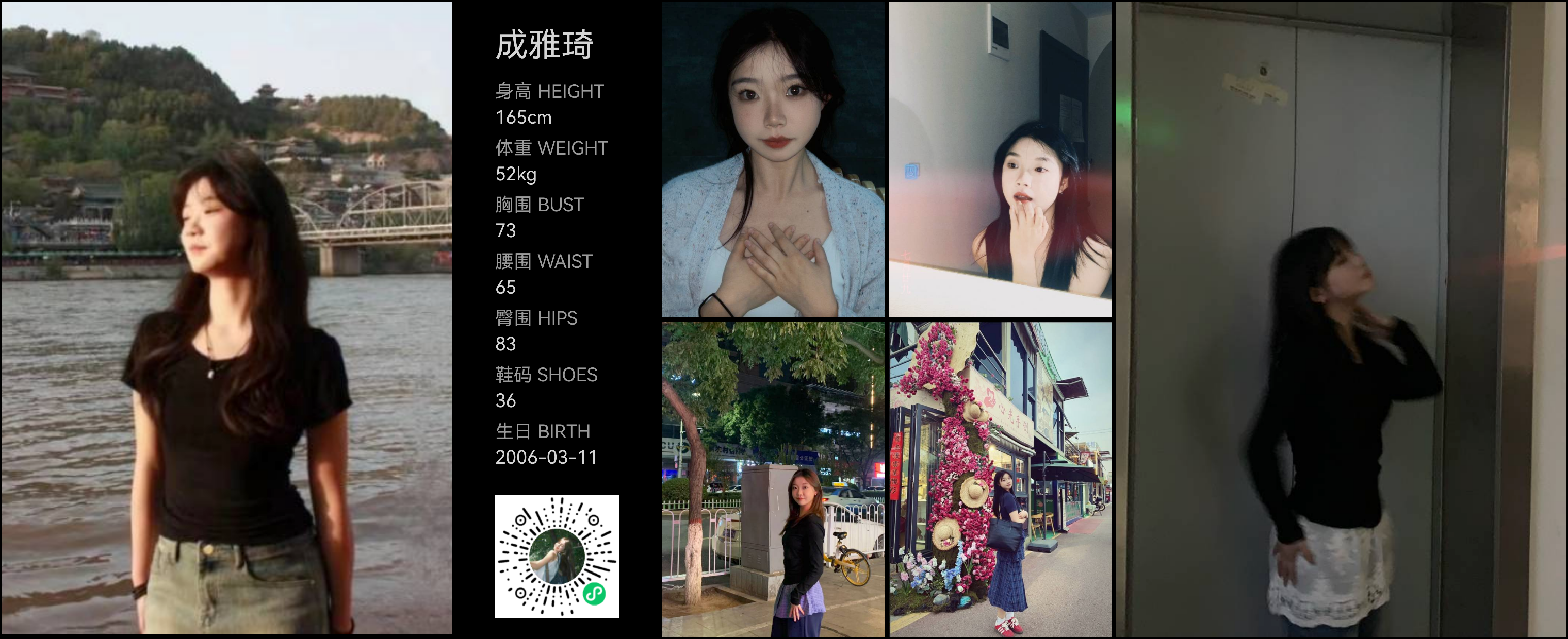 模卡