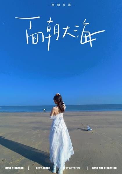 形象照片