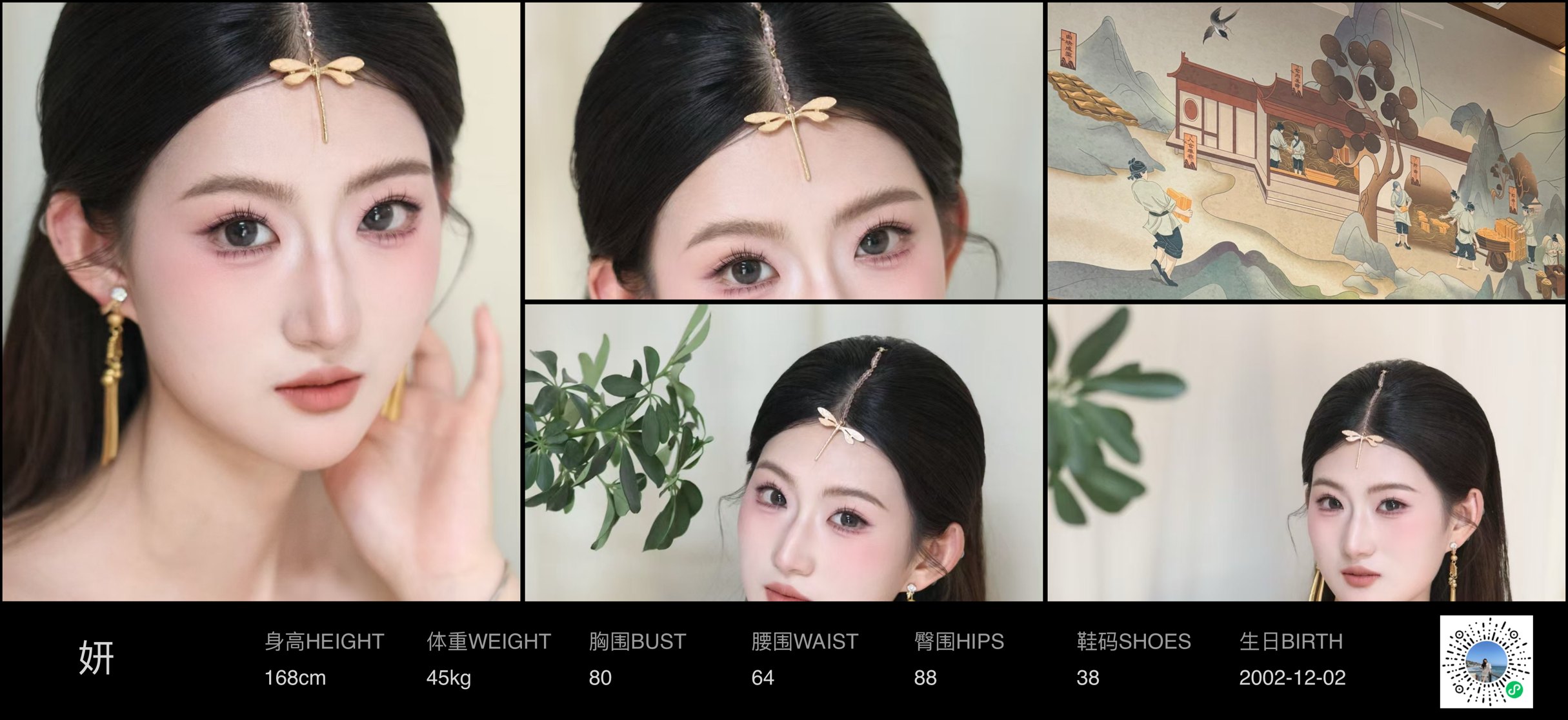 模卡