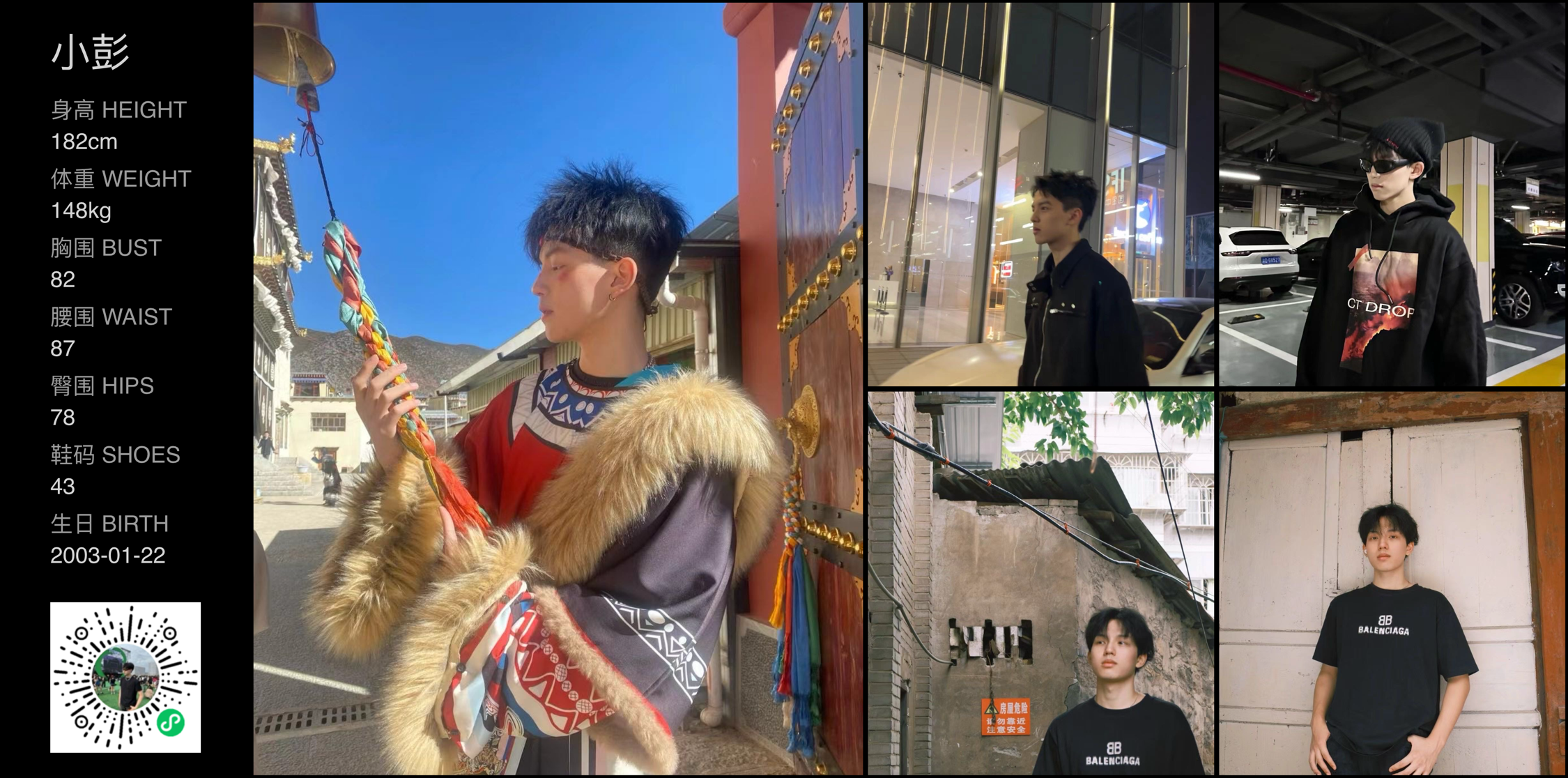 美影云