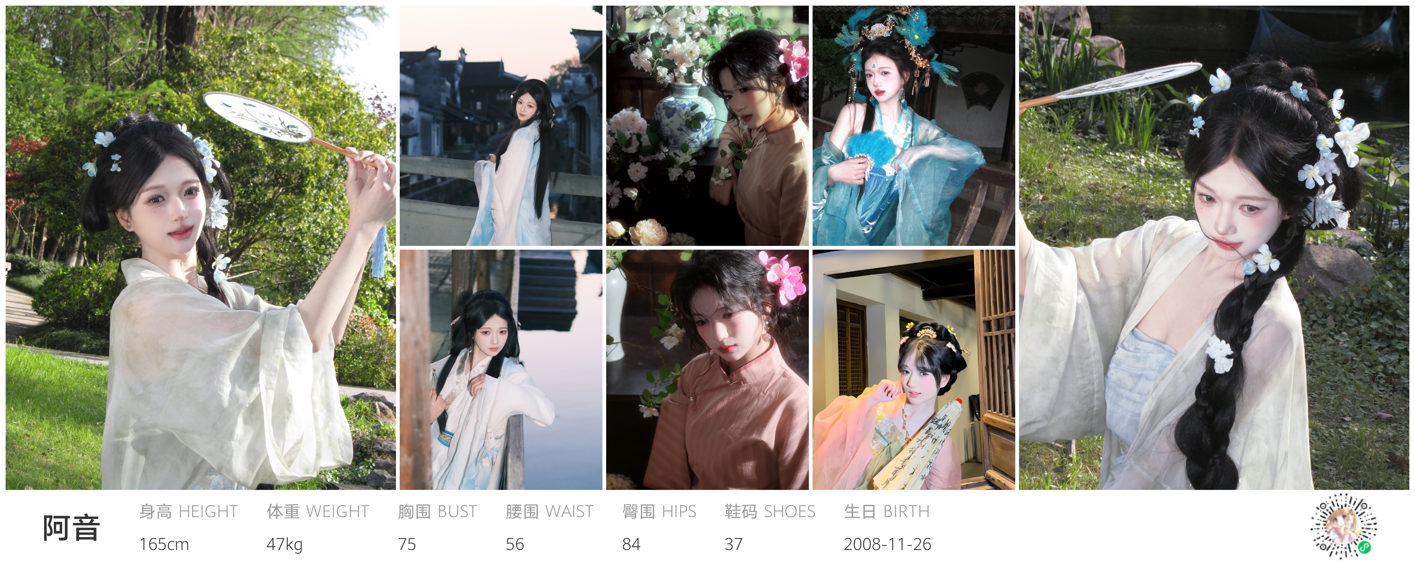 美影云