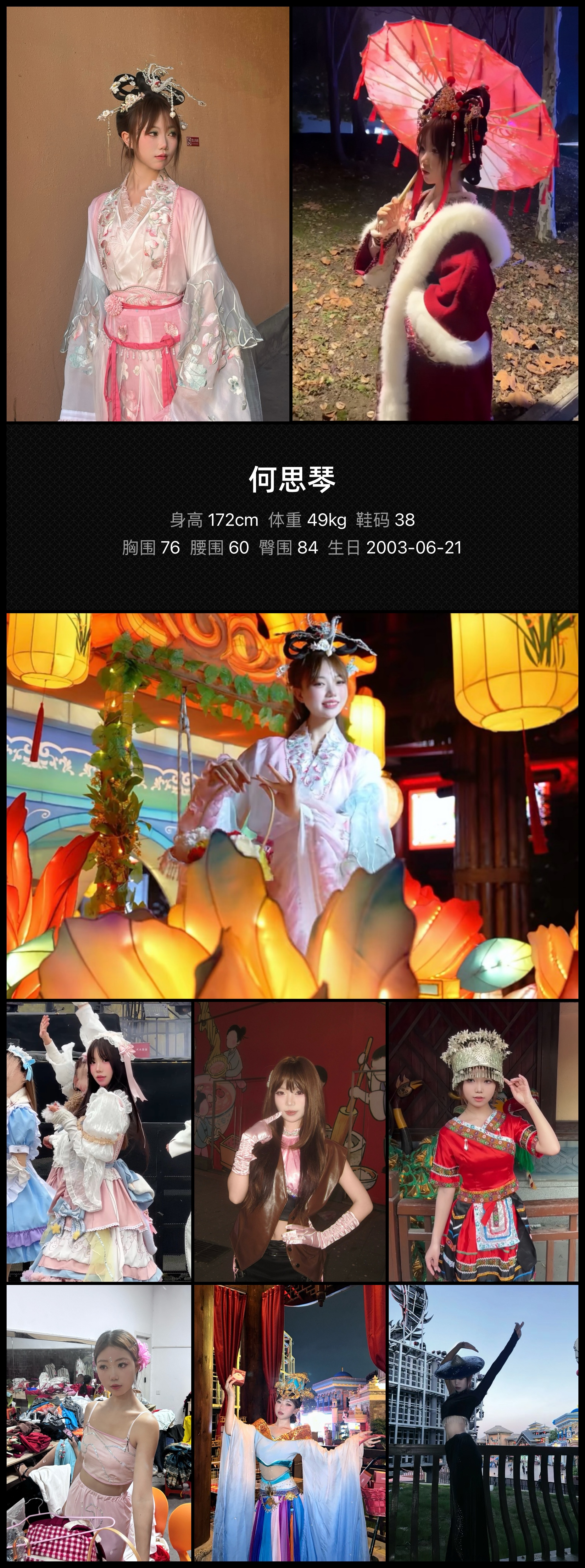 模卡