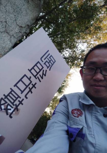 形象照片