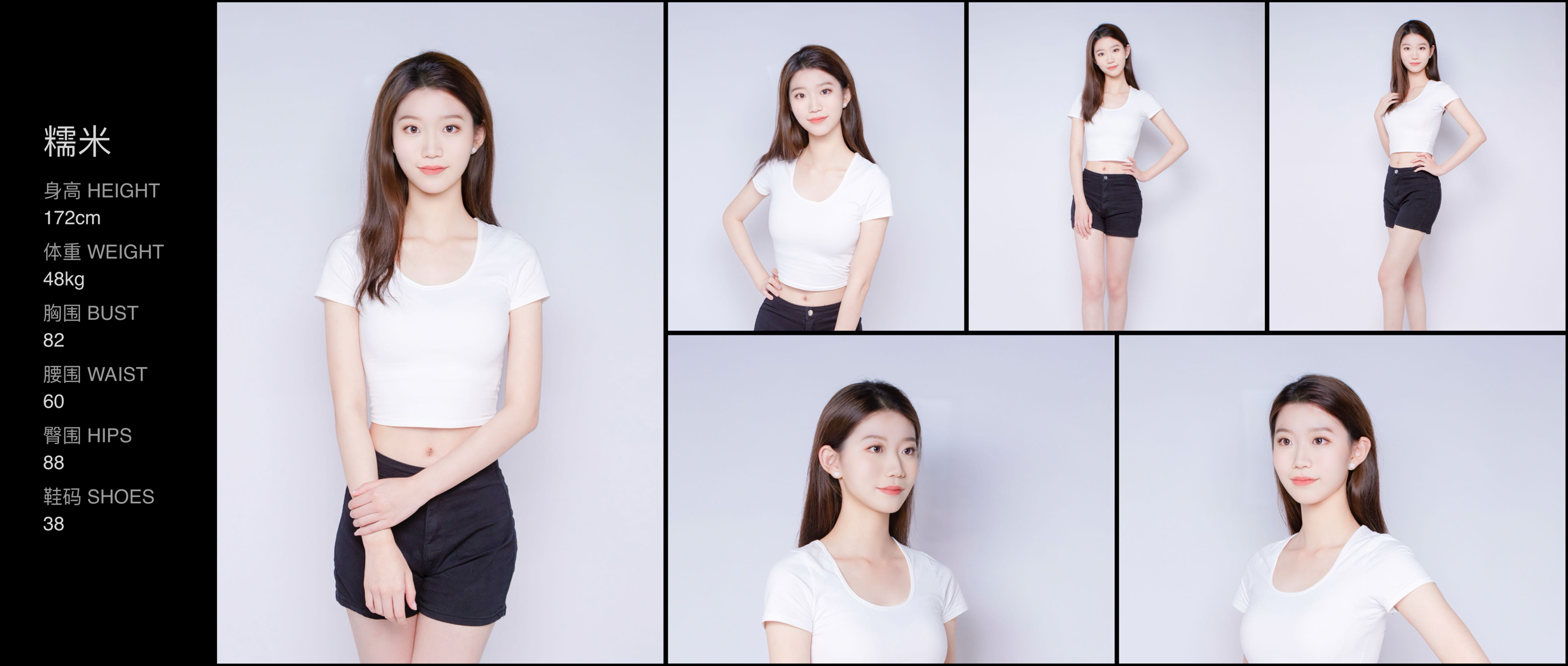 美影云