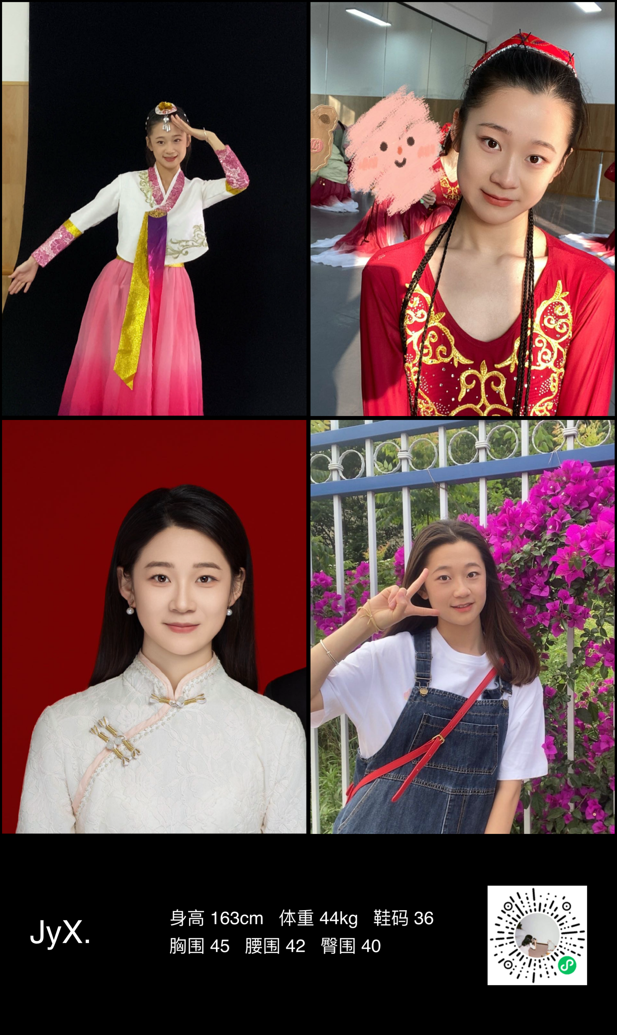 模卡